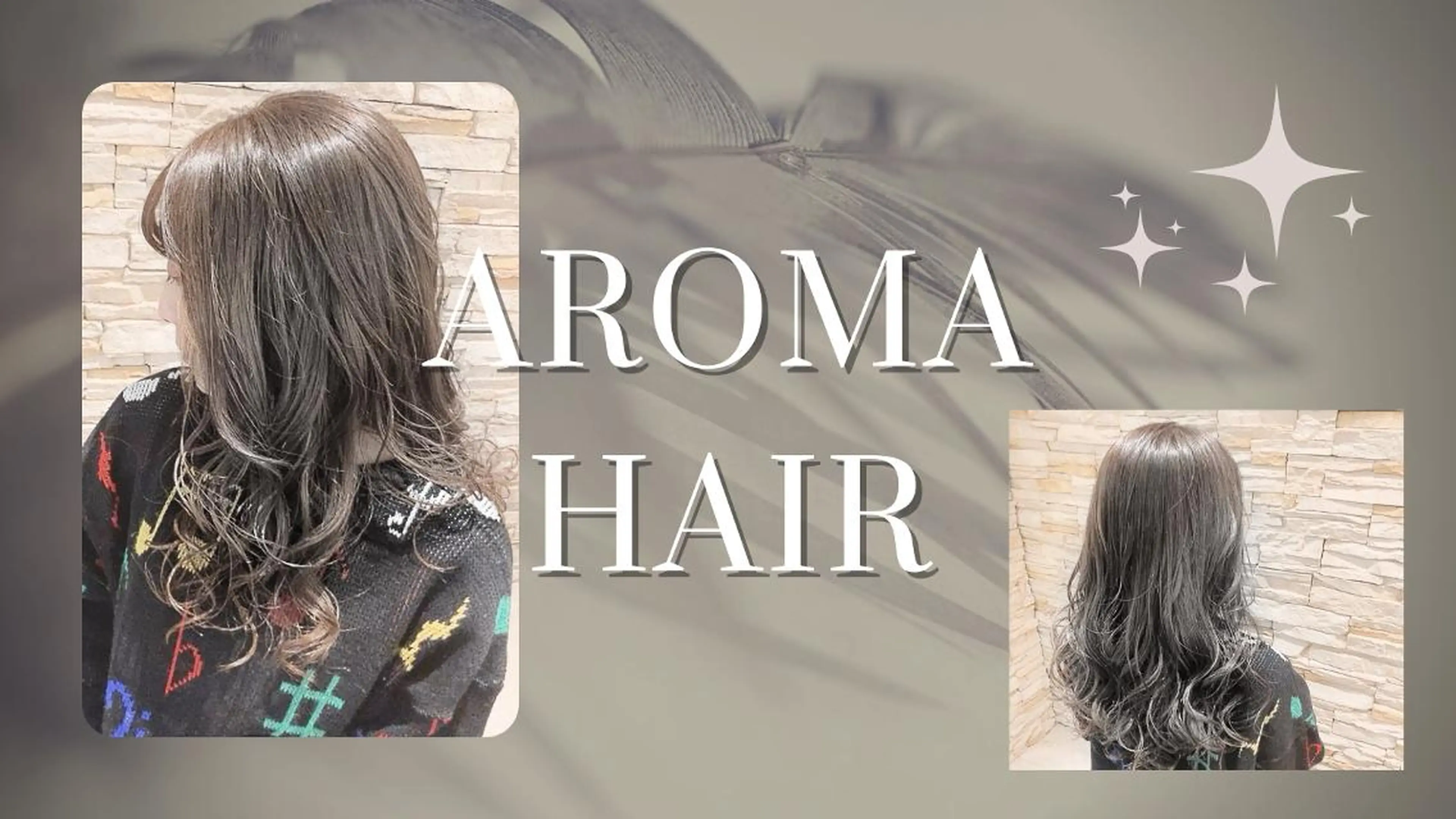 セミロング 🌿アロマヘアルーム 横浜店✂︎のヘアスタイル