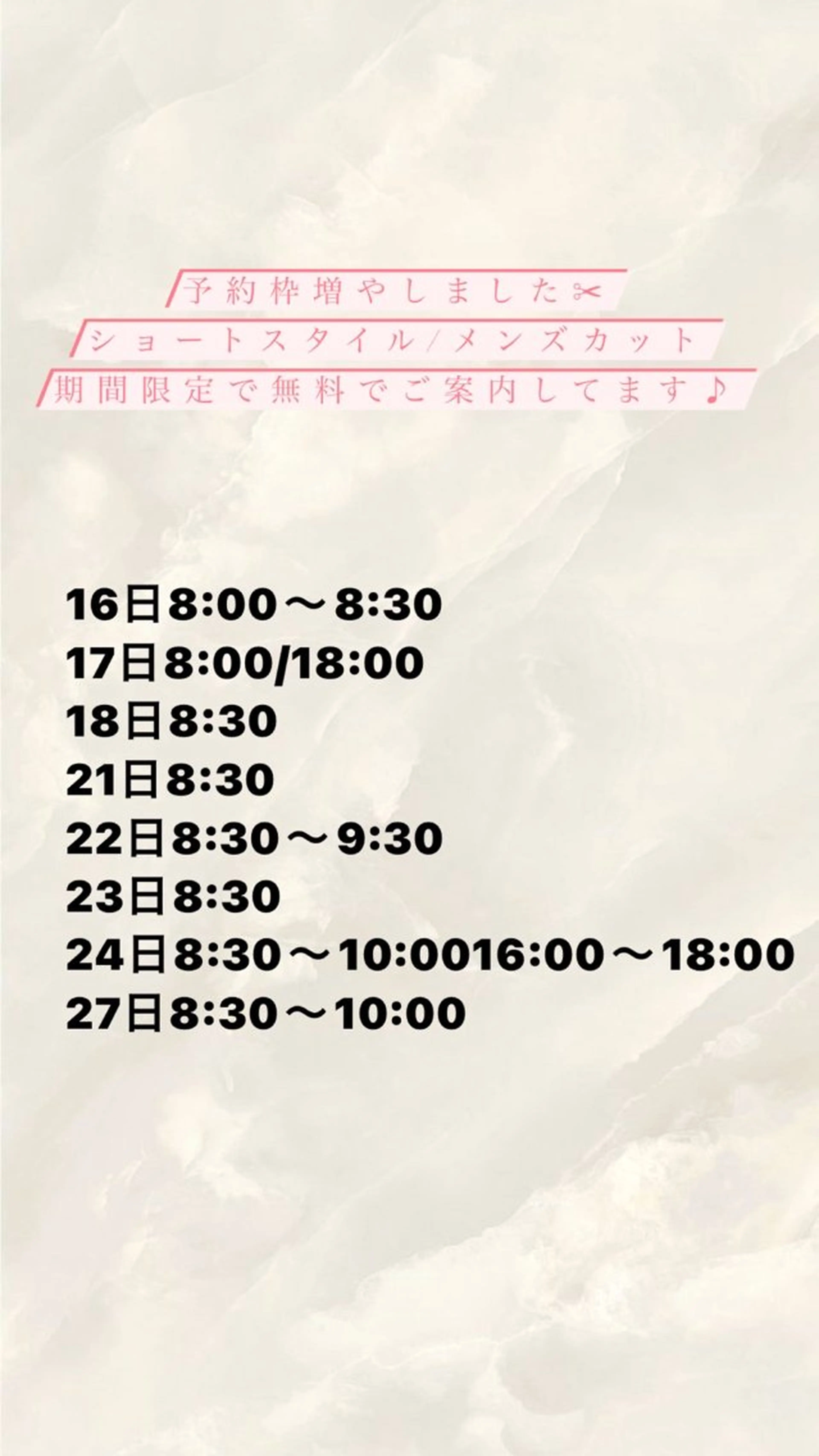 ショート RIYA❤︎ Aujuaソムリエのヘアスタイル