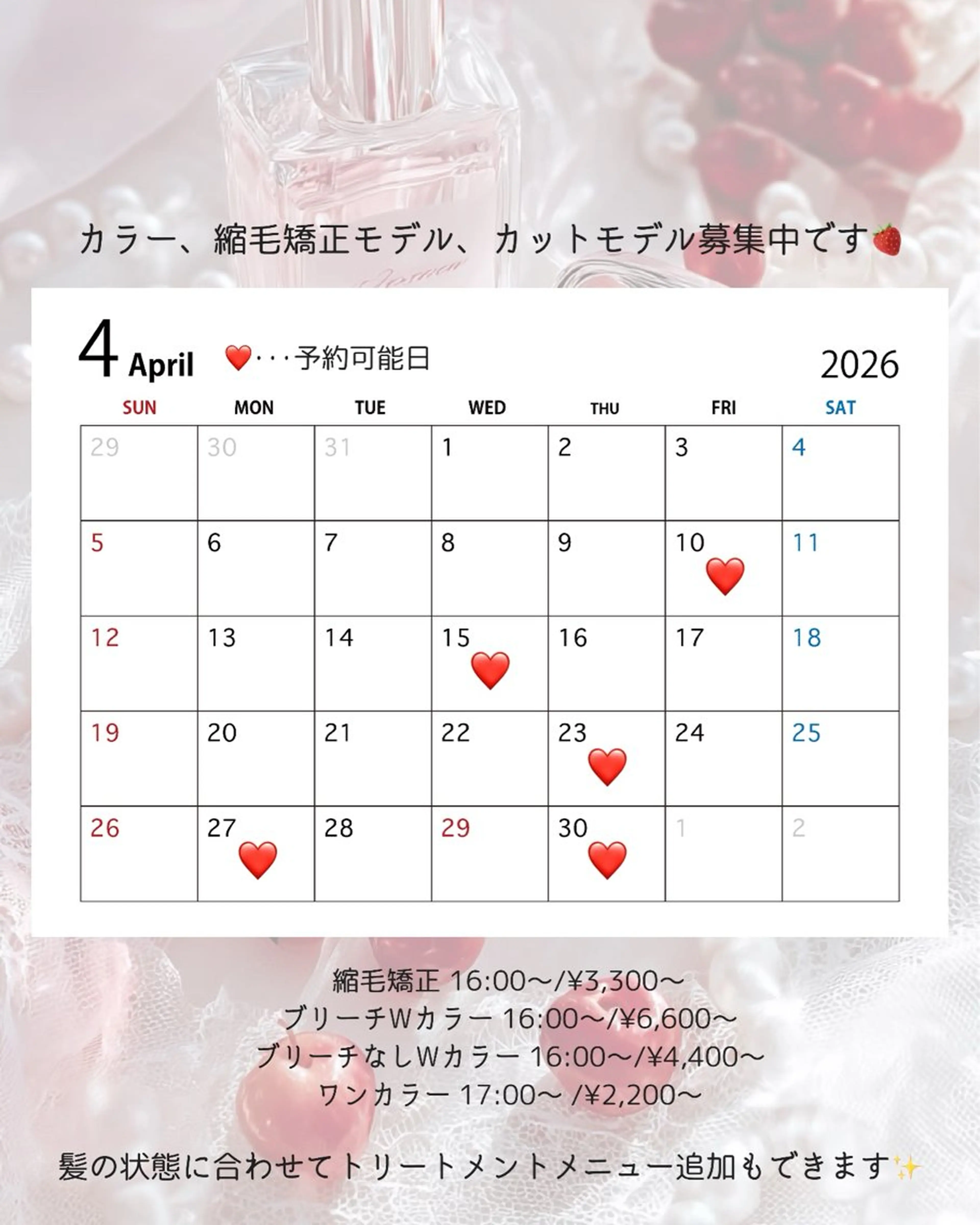 anB アオイのヘアスタイル