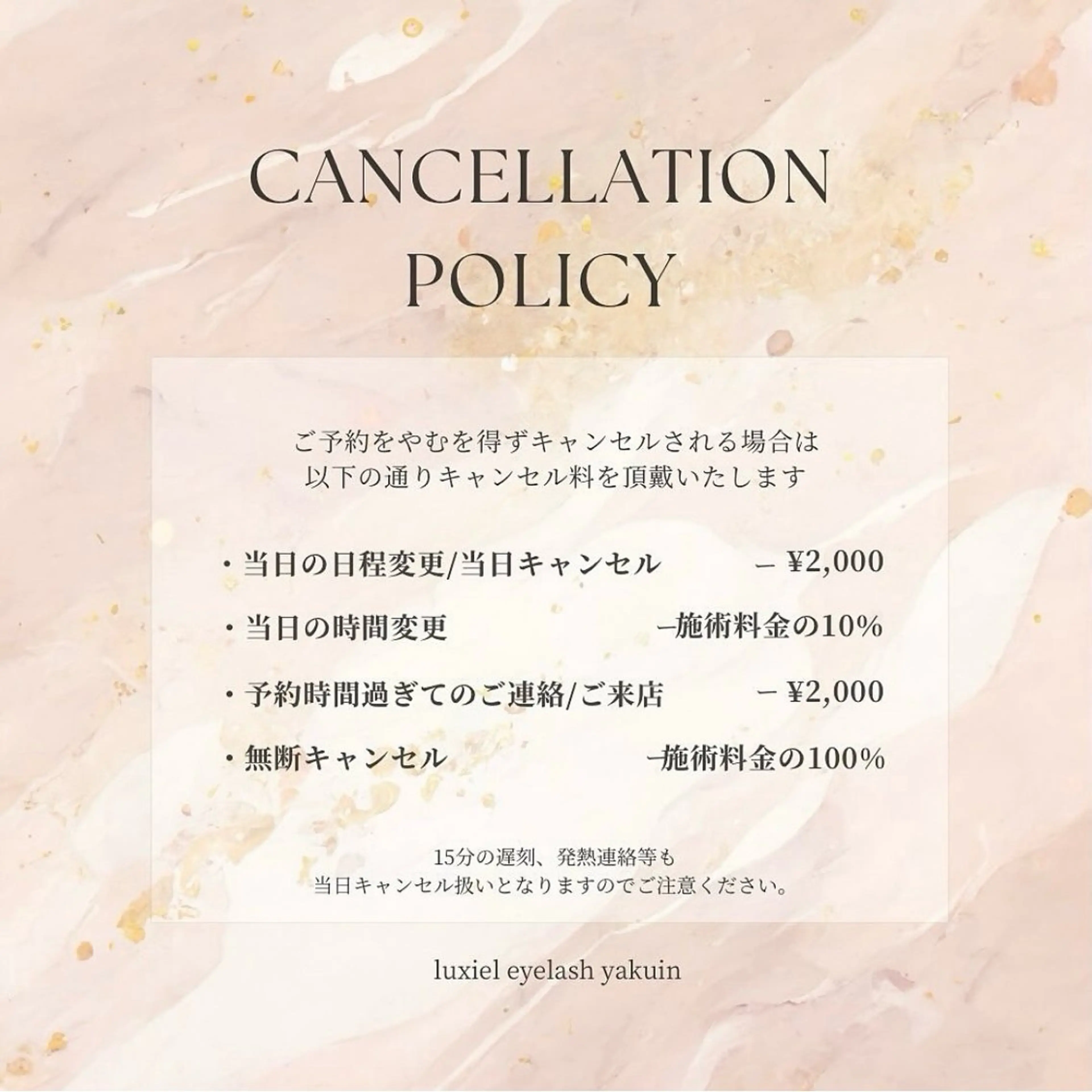 LuXiel Eyelash 薬院店所属・LuXiel薬院店 Rimiのマツエク・マツパデザイン