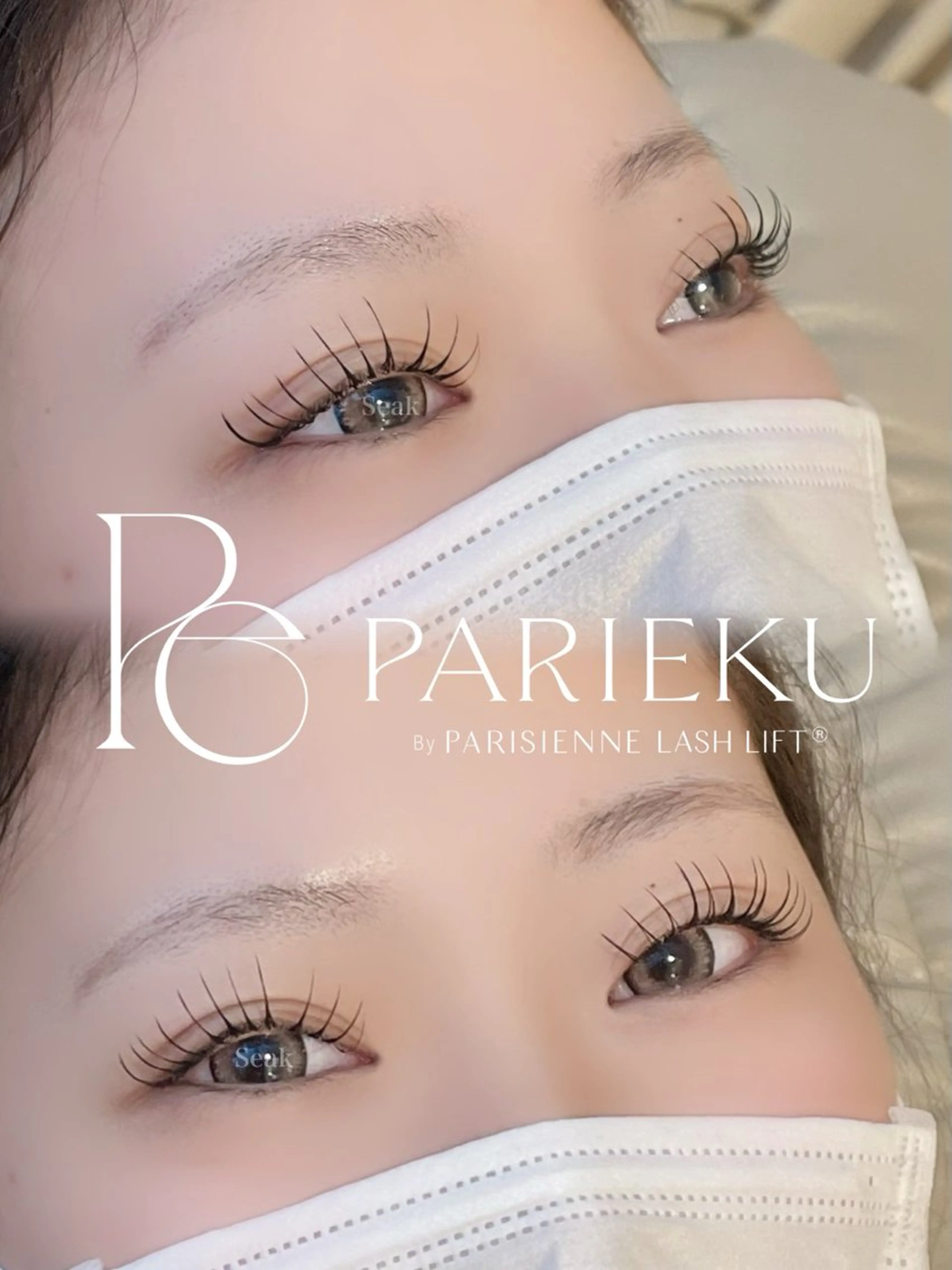 マツエク・マツパ マツエク seak所属・成川 こころのマツエク・マツパデザイン