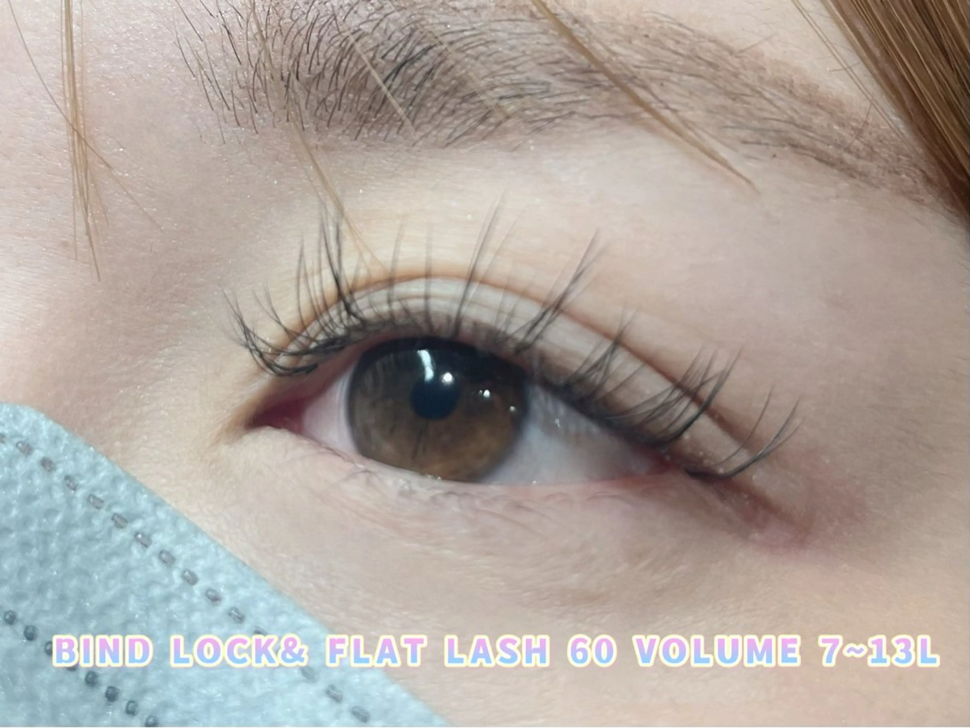 マツエク・マツパ バインドロック フラットラッシュ Lカール マツエク 若松 絵美のマツエク・マツパデザイン