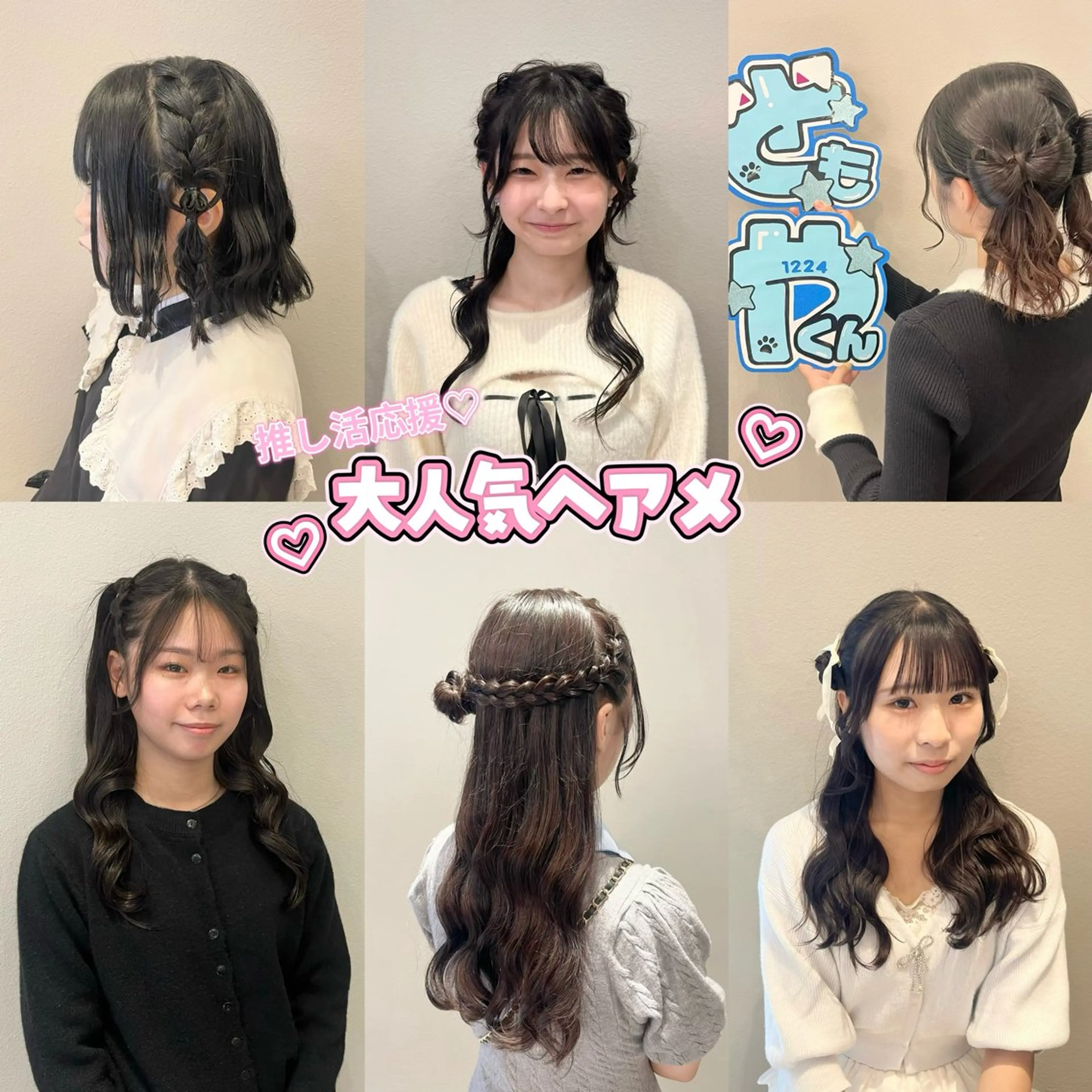 ヘアアレンジ ヘアセット ヘアセット/ピンク /レッド/あつはのヘアスタイル