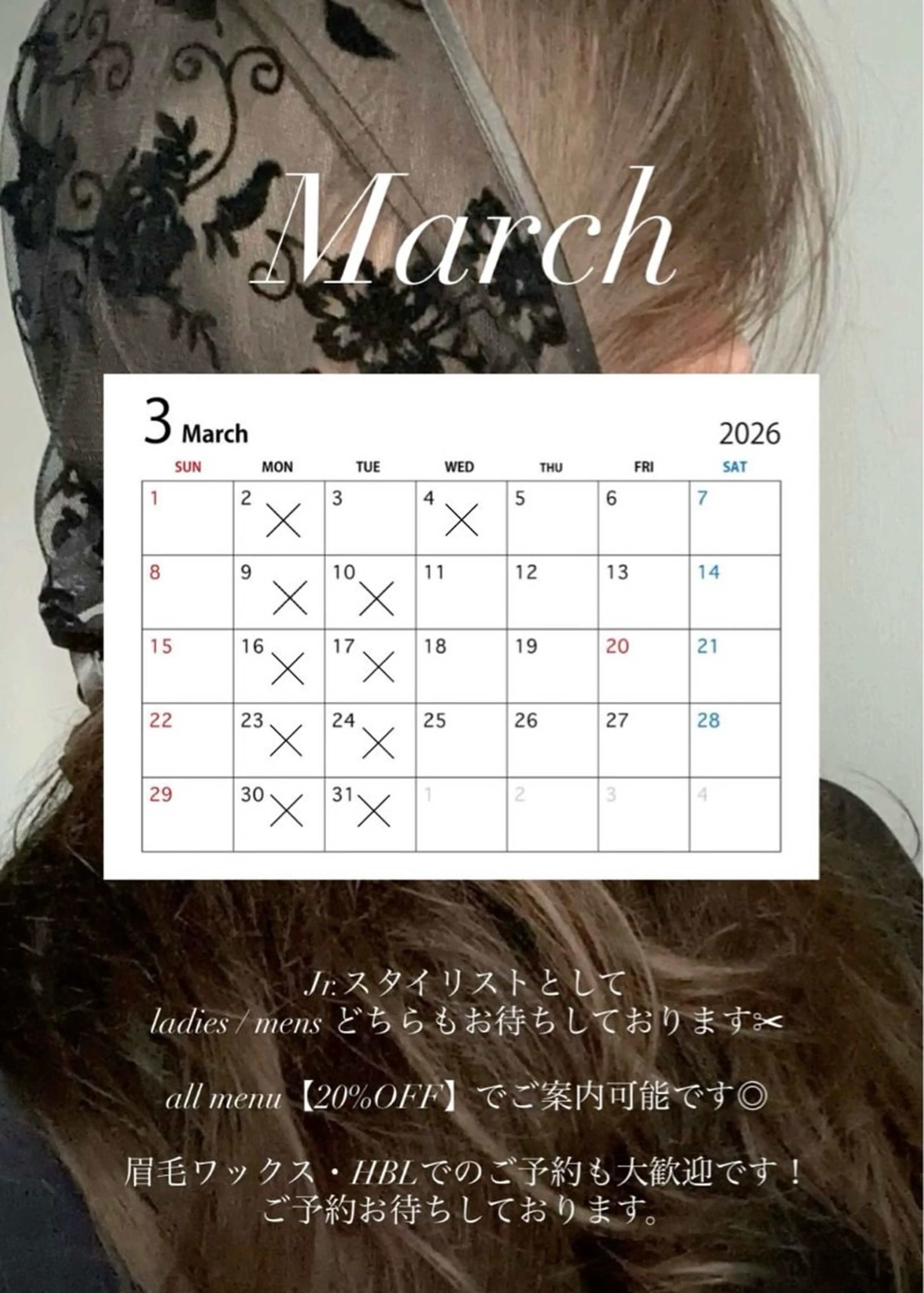 セミロング hashimoto kaedeのヘアスタイル