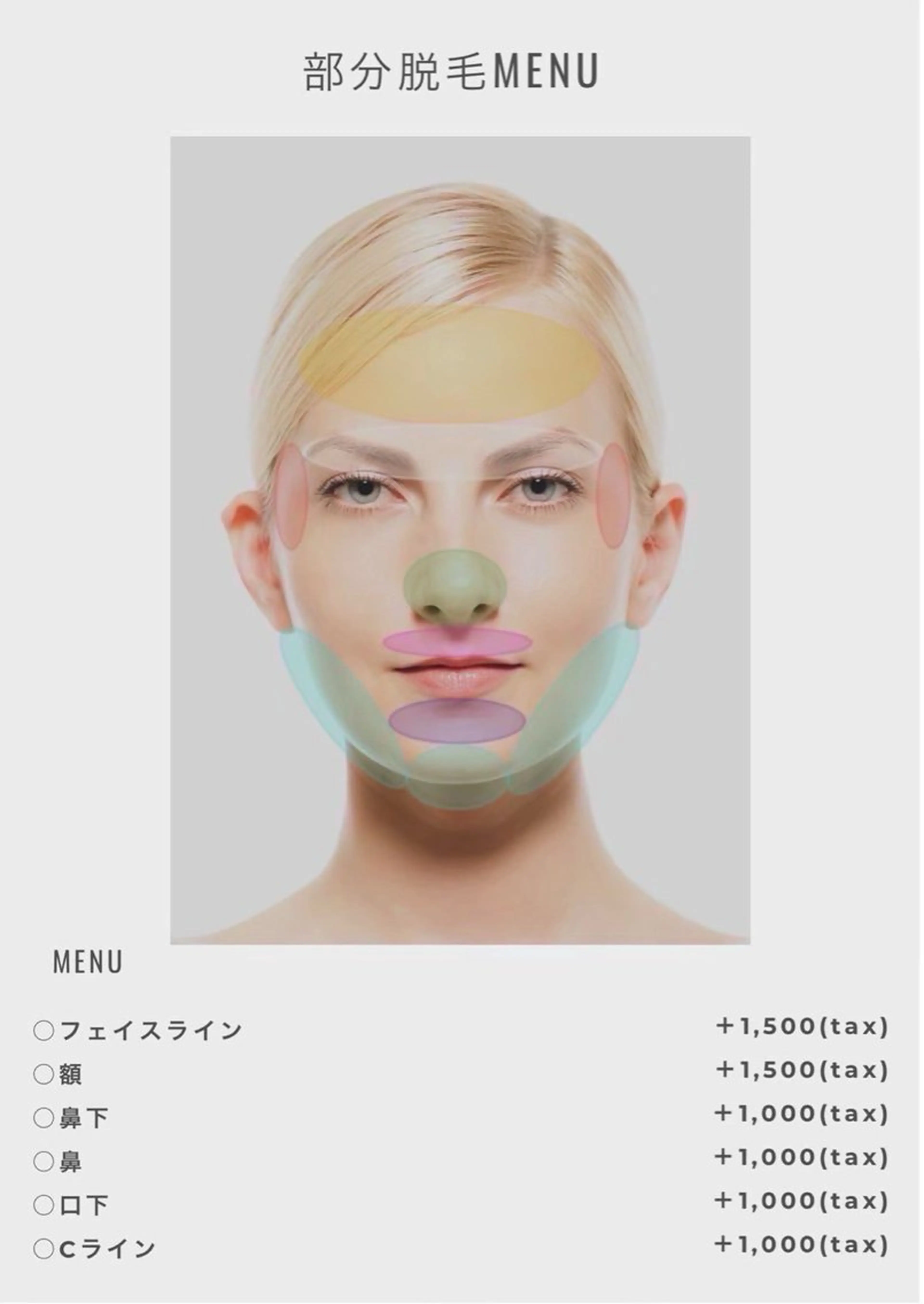 WHITE EYE 天文館店所属・WHITE EYE Aikaの眉毛・アイブロウイメージ