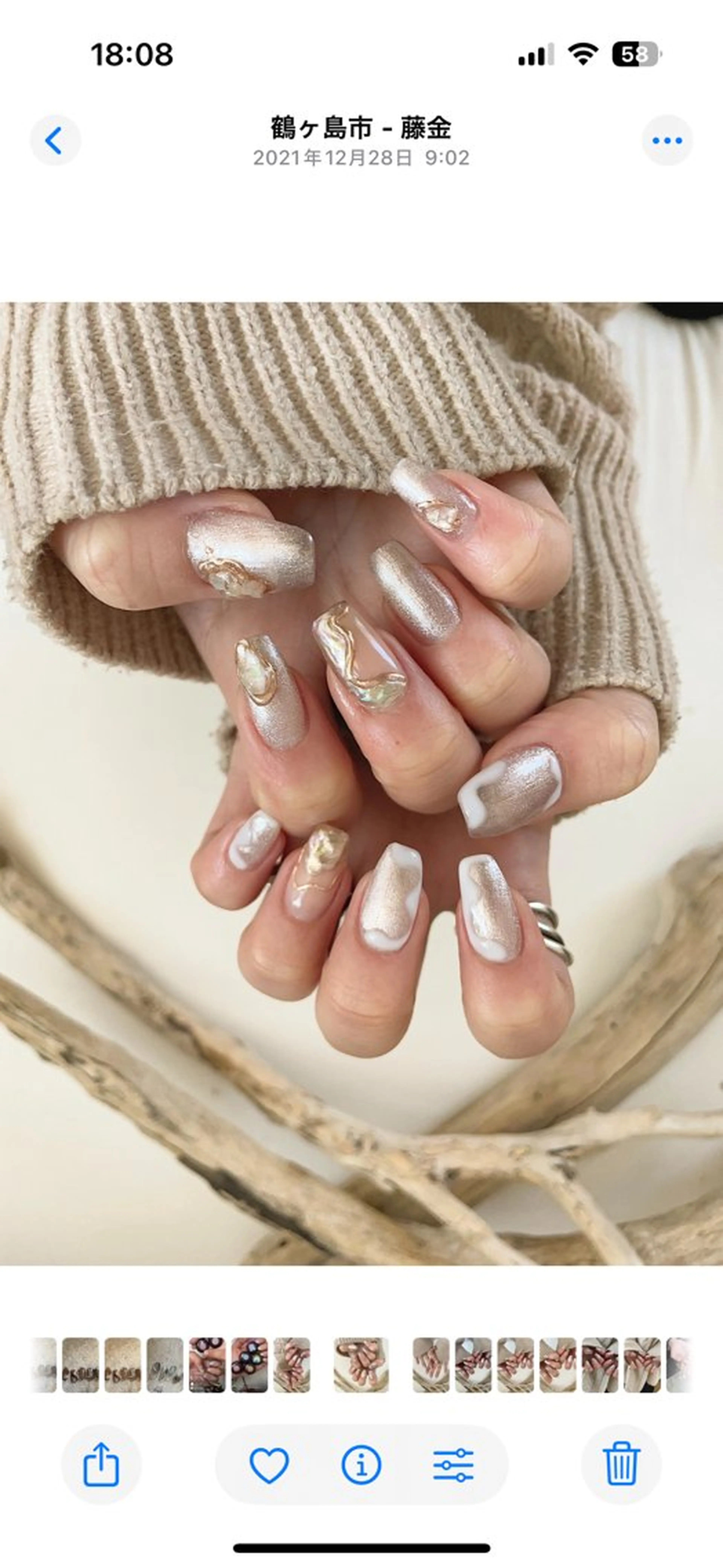 ネイル ハンドネイル Radia bykaonailsのネイルデザイン