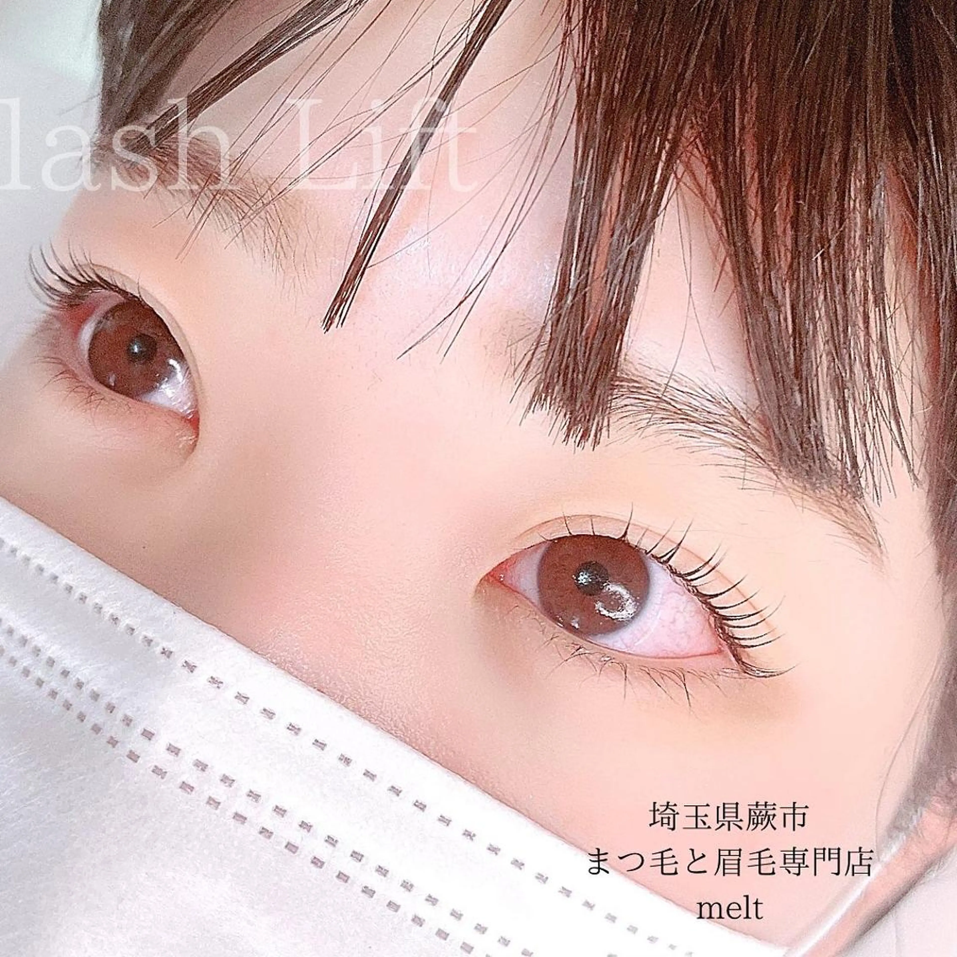 マツエク・マツパ C. Lのマツエク・マツパデザイン