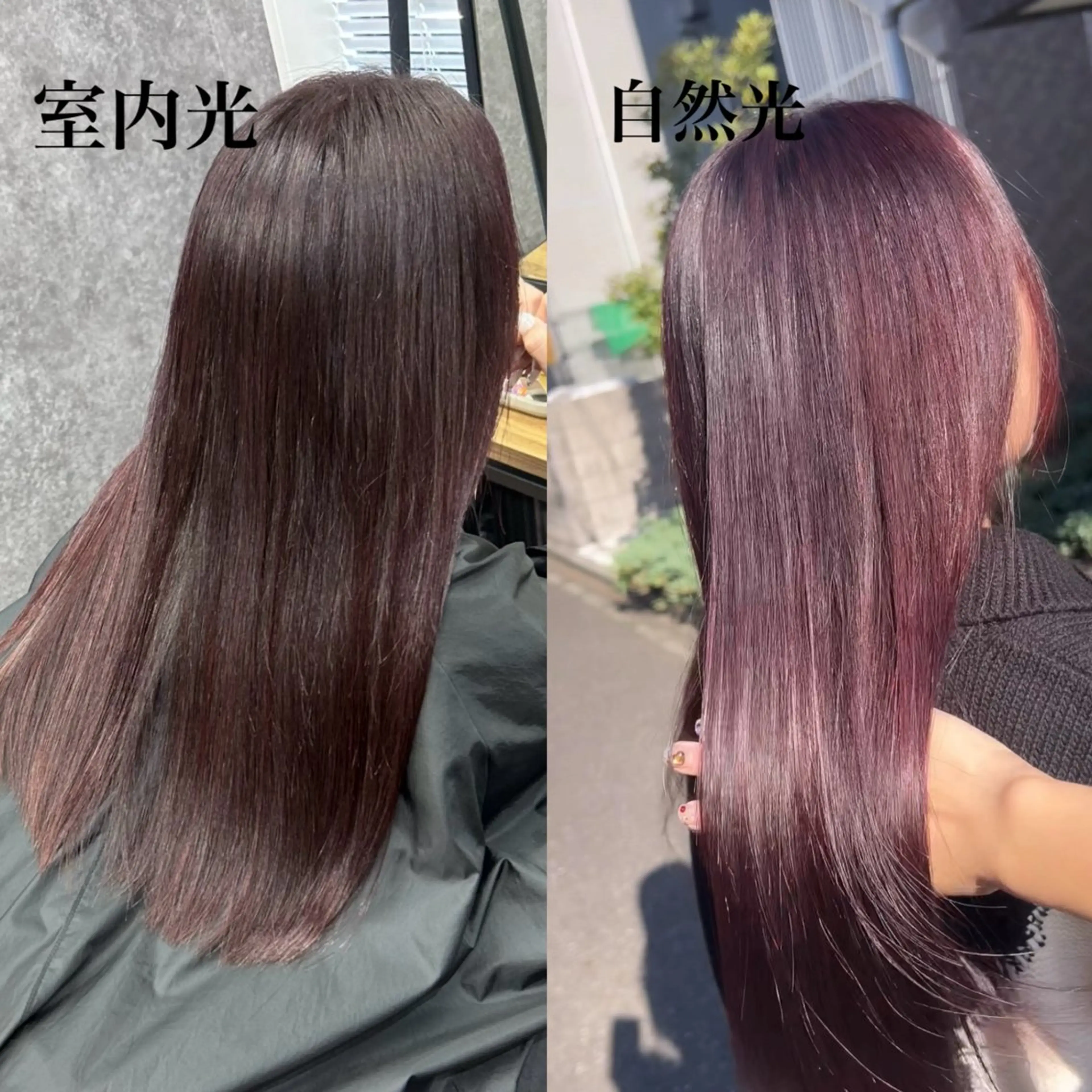 ロング カット ヘアカラー トリートメント ヘアセット cocoa【ココア】船橋所属・Cocoa船橋🦄 chinamiのヘアスタイル