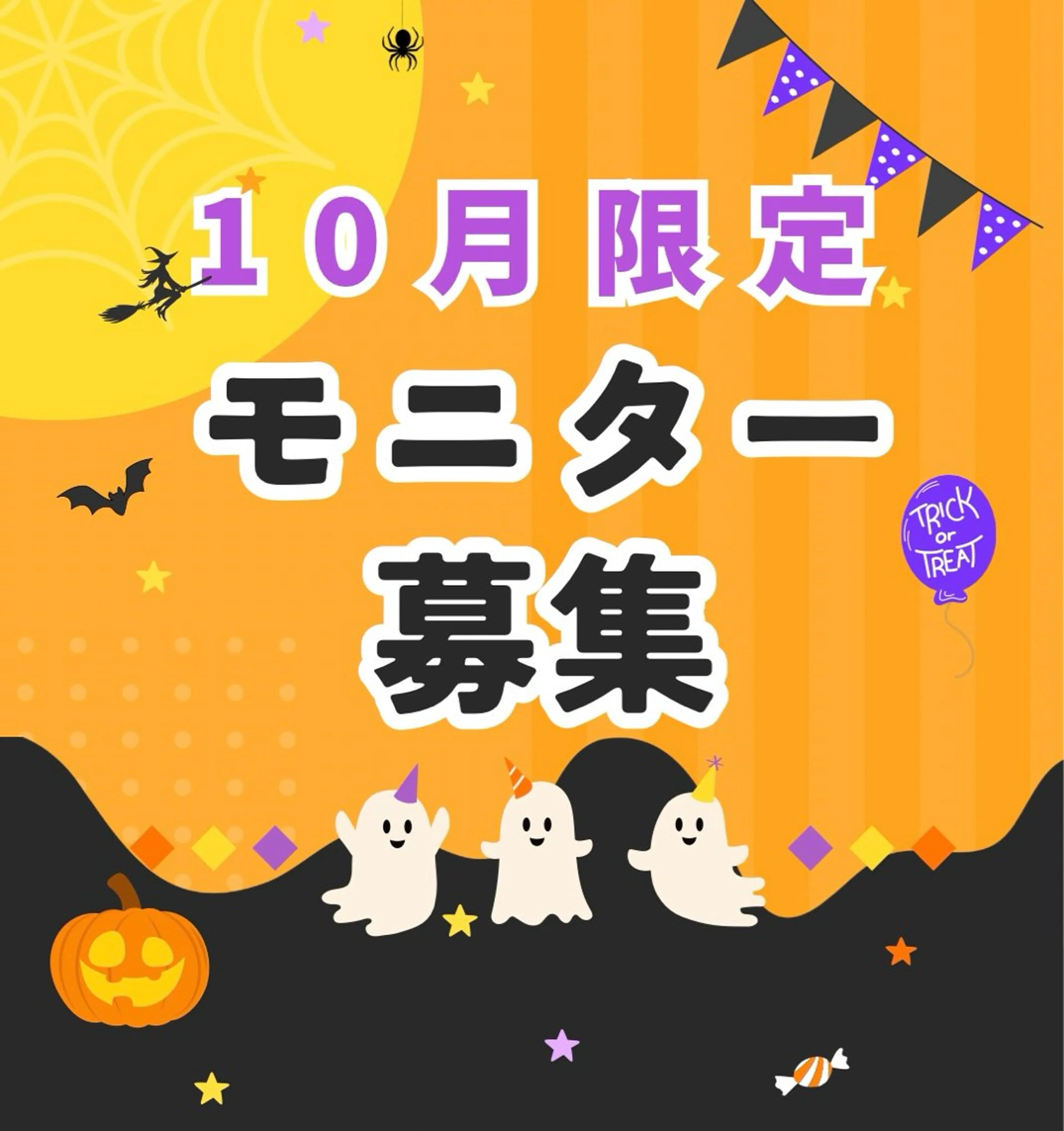 エステ リラク YOSAPARK Leapのエステ・リラクイメージ