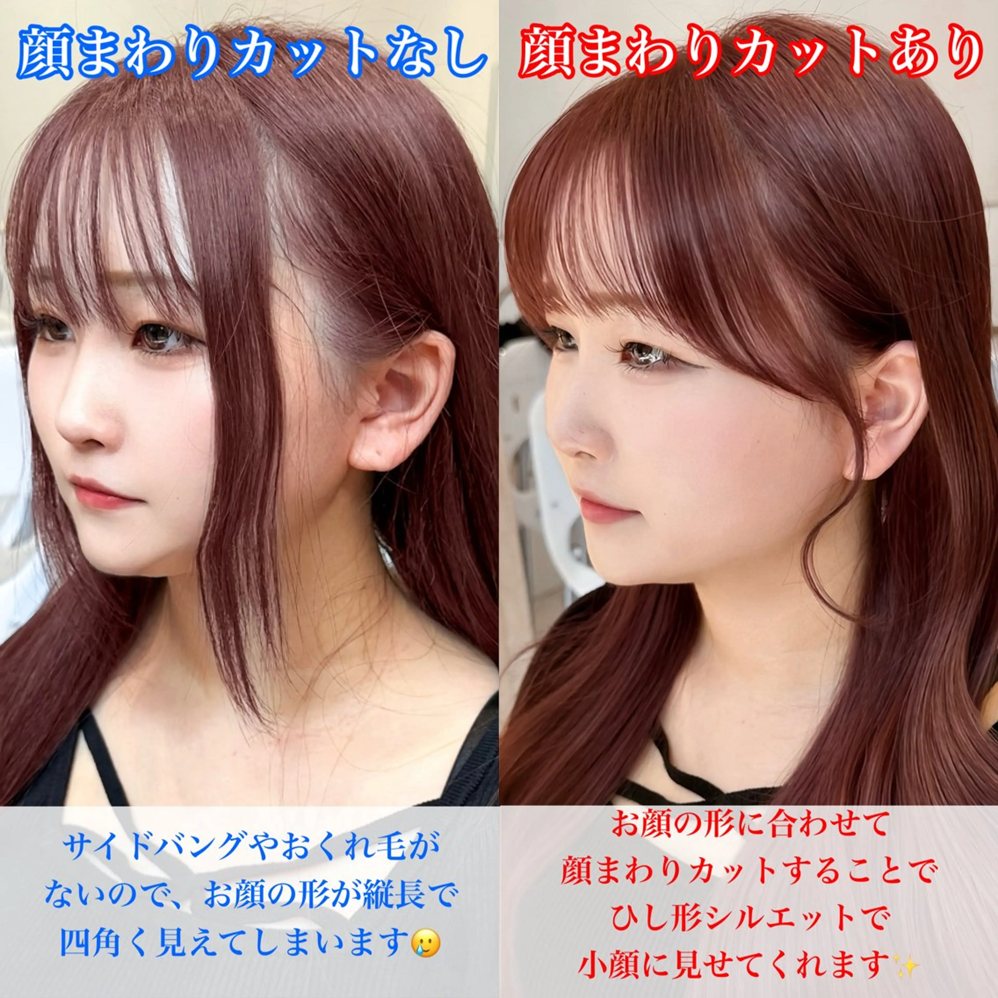 ロング カラー カット ヘアカラー トリートメント 🇰🇷韓国風くびれ ヘア🇰🇷中村優大のヘアスタイル