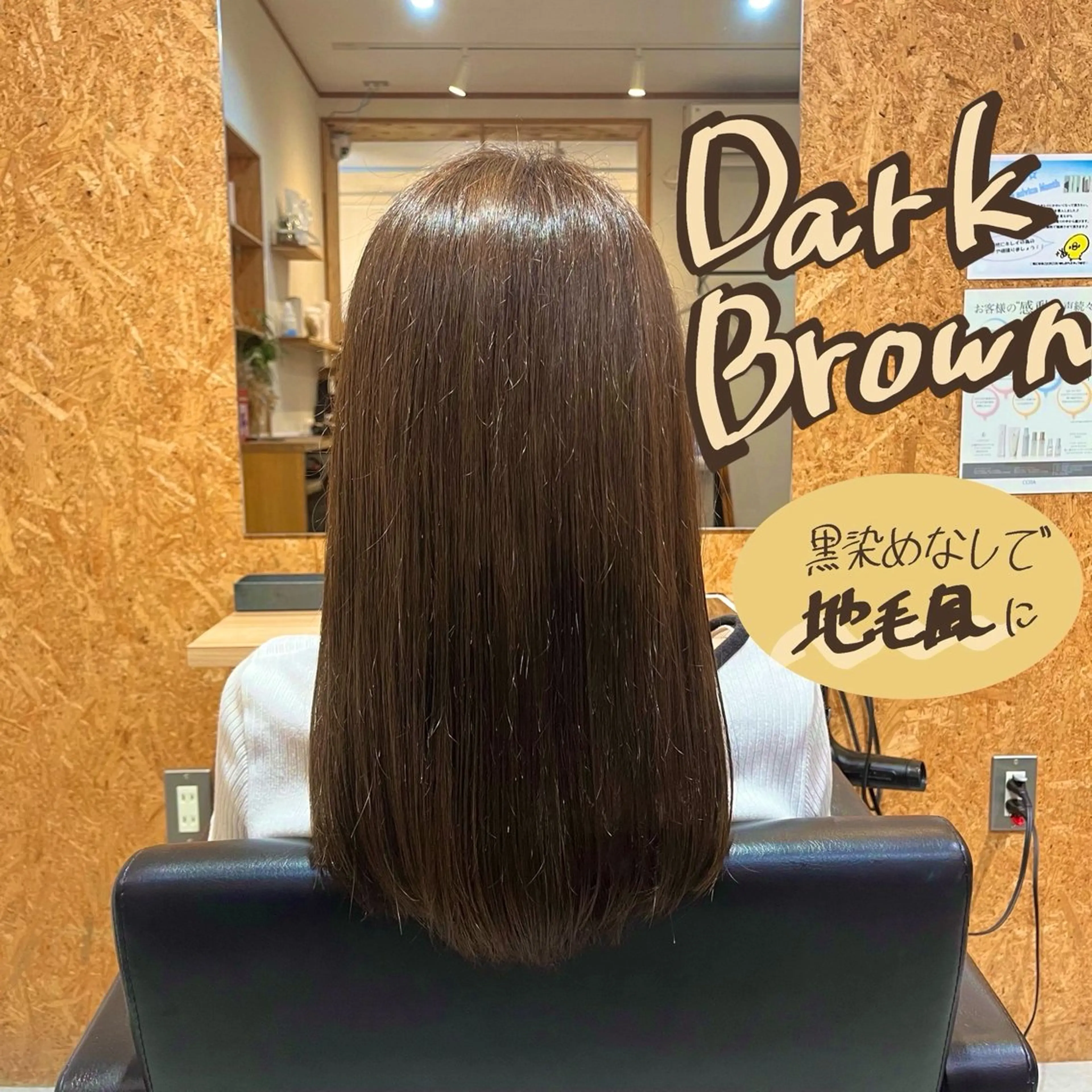 セミロング カラー hair　make ONE009 平塚所属・🌟ショートカット 募集中🌟しだあつきのヘアスタイル