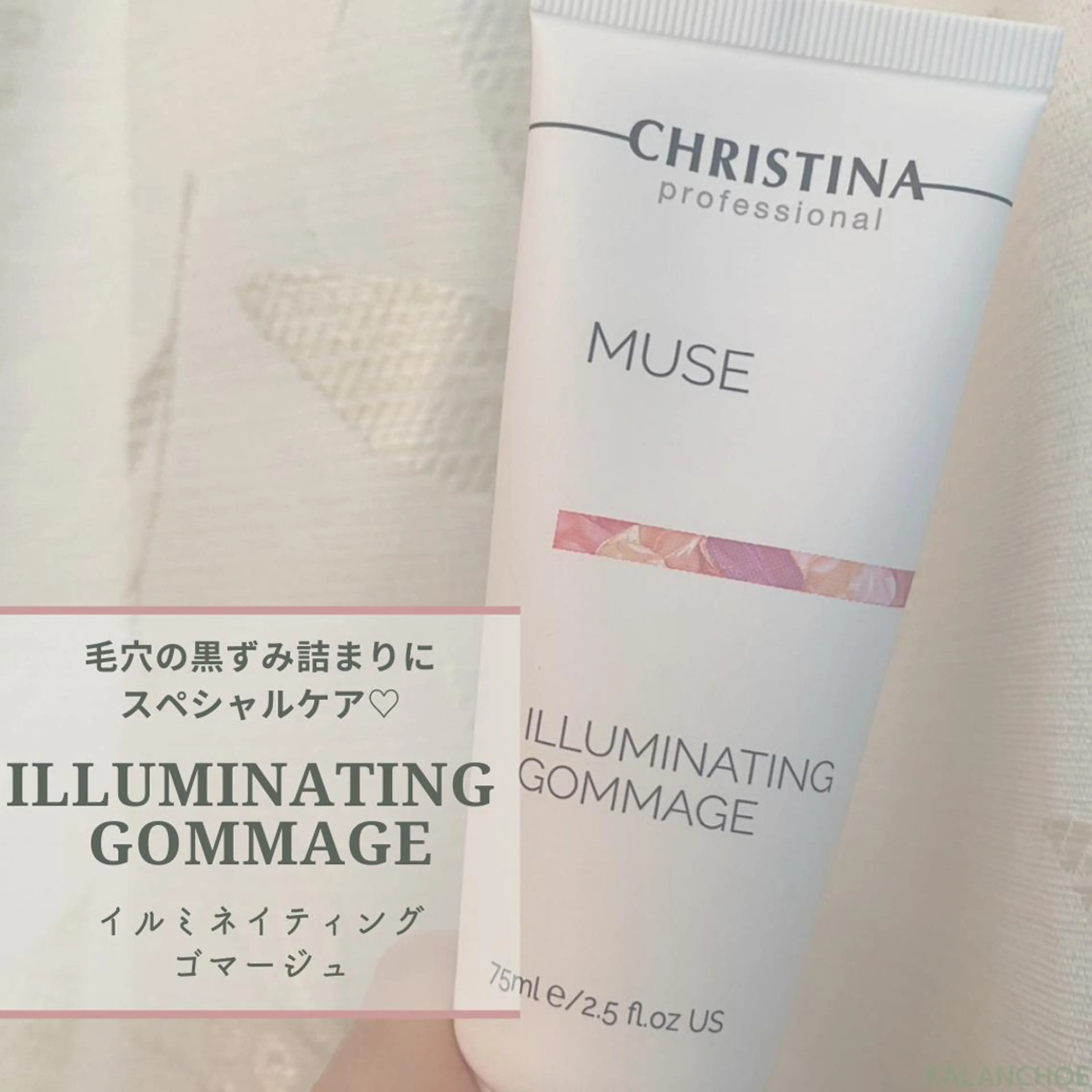 肌質改善 KALANCHOEのエステ・リラクイメージ