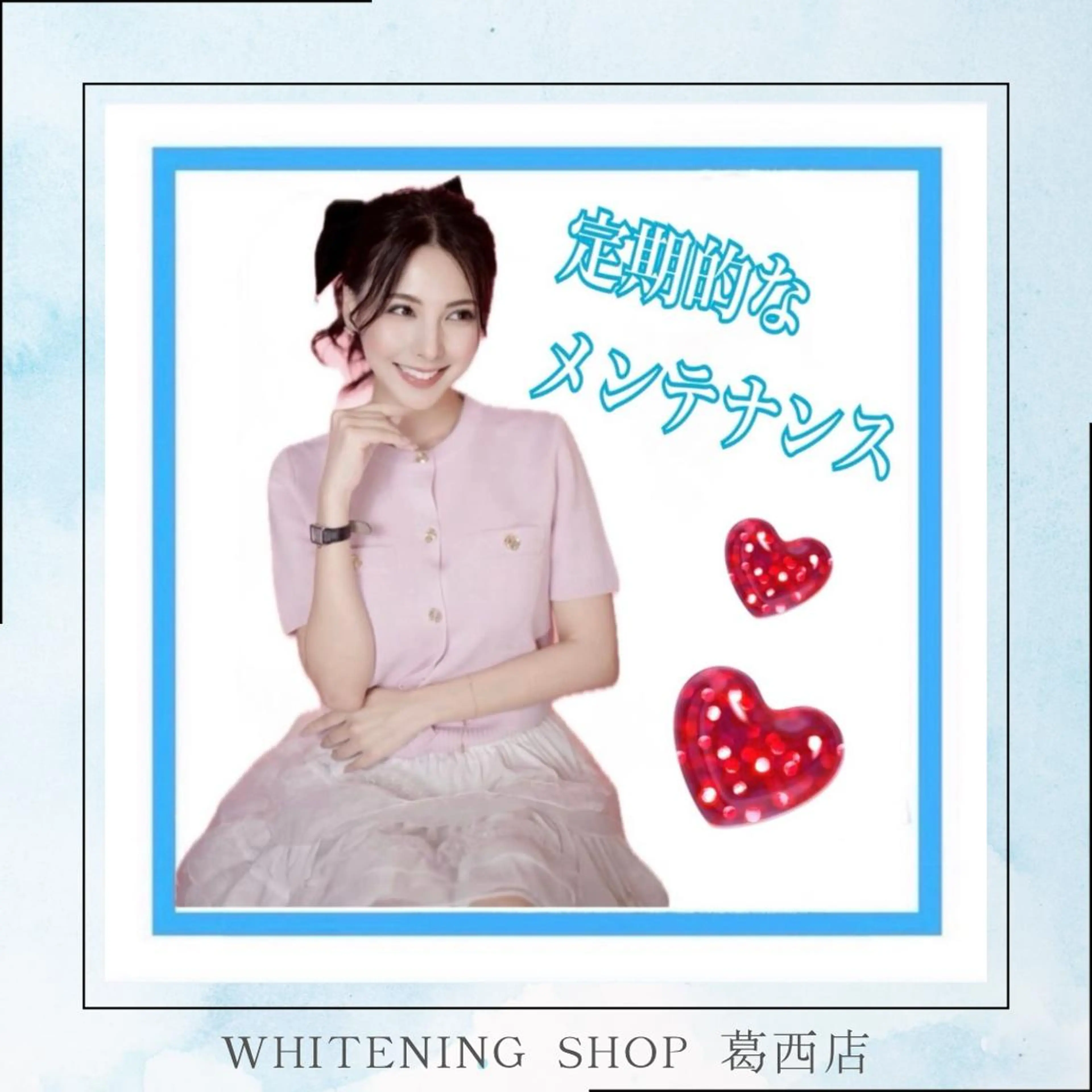 メンズ その他 ホワイトニング ショップ葛西店のその他イメージ