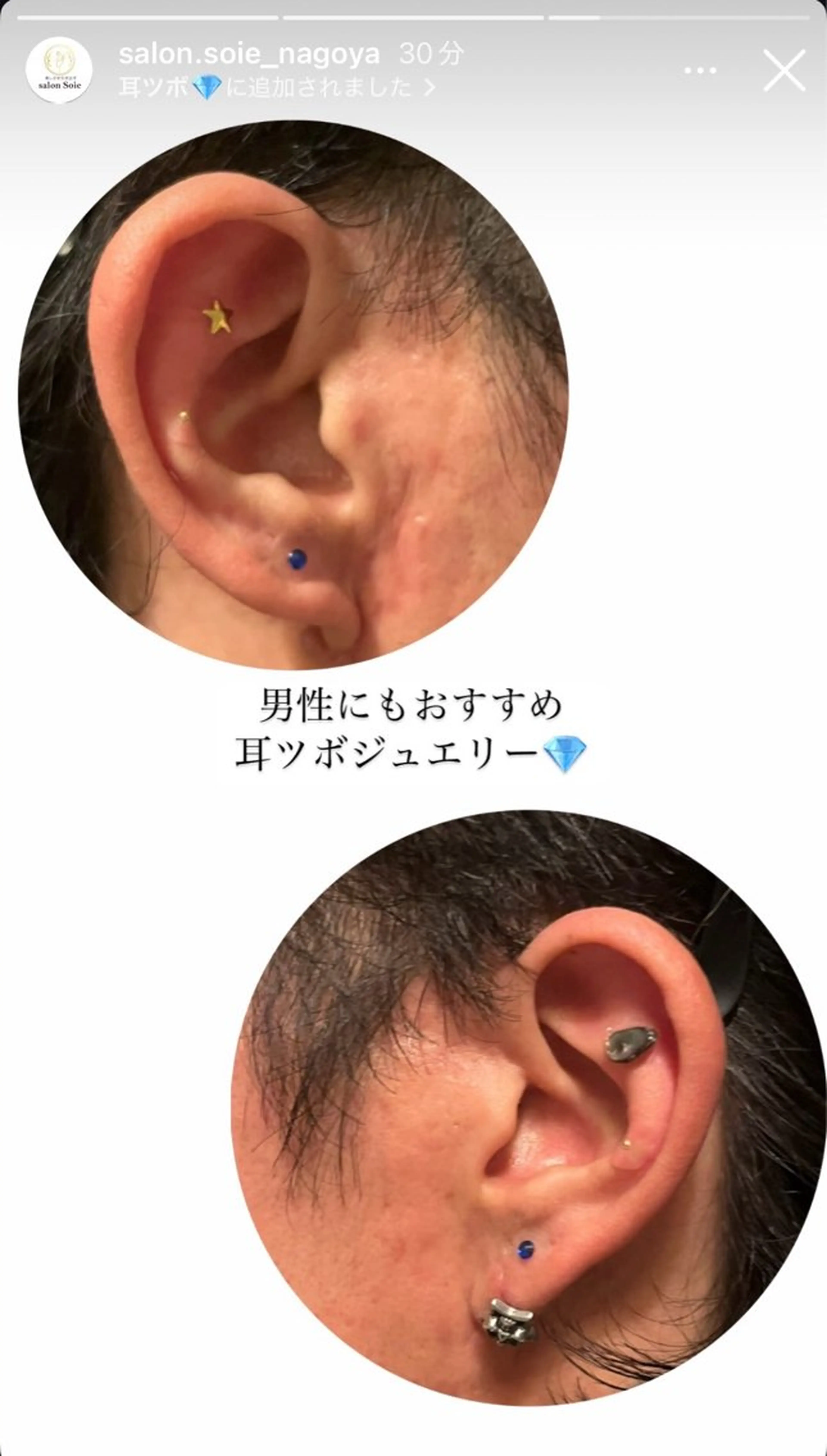 salon Soie所属・salon Soieのエステ・リラクイメージ