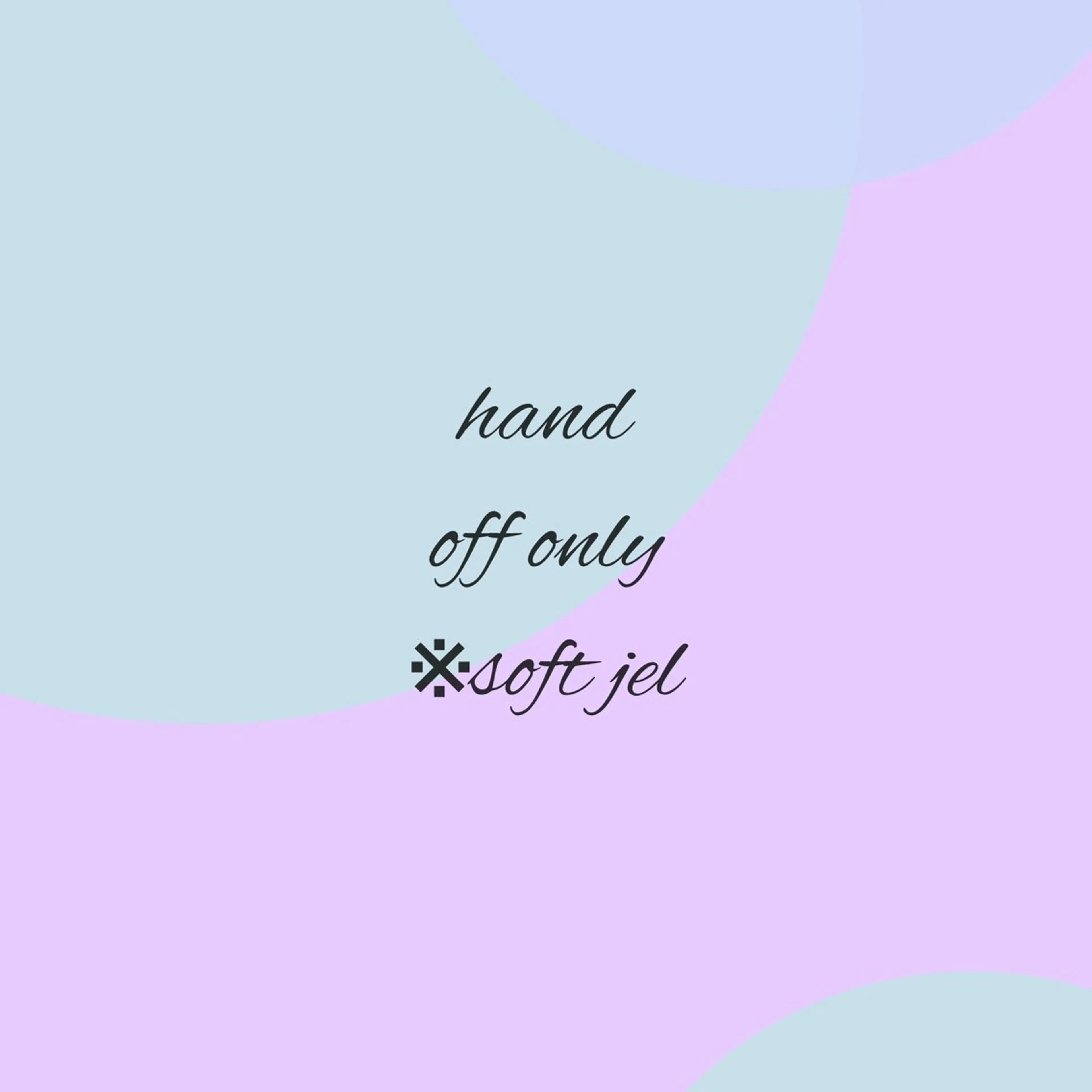 off only🔵※soft jelの写真