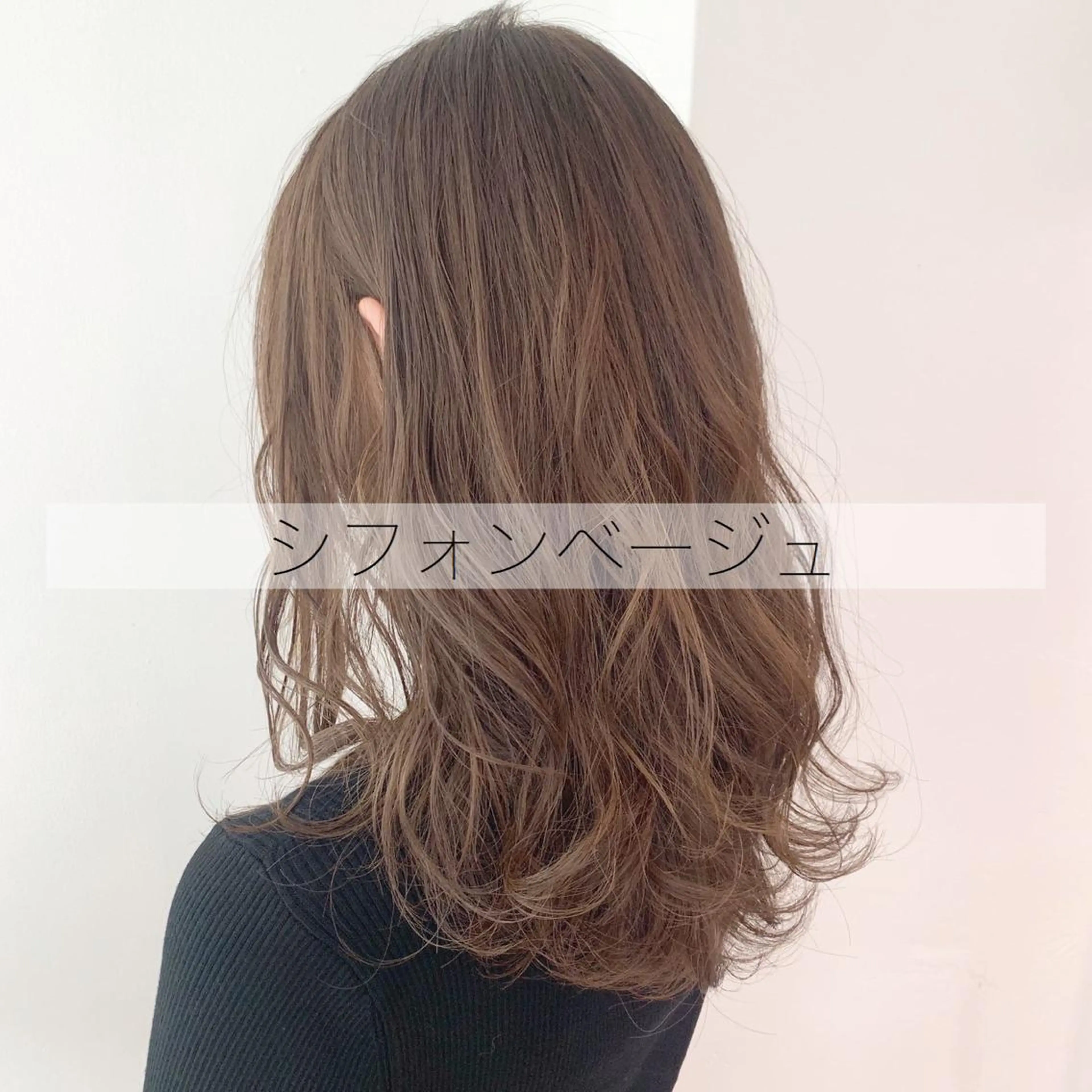 セミロング カラー 韓国レイヤー🕊️ 柔らかベージュ🧸のヘアスタイル