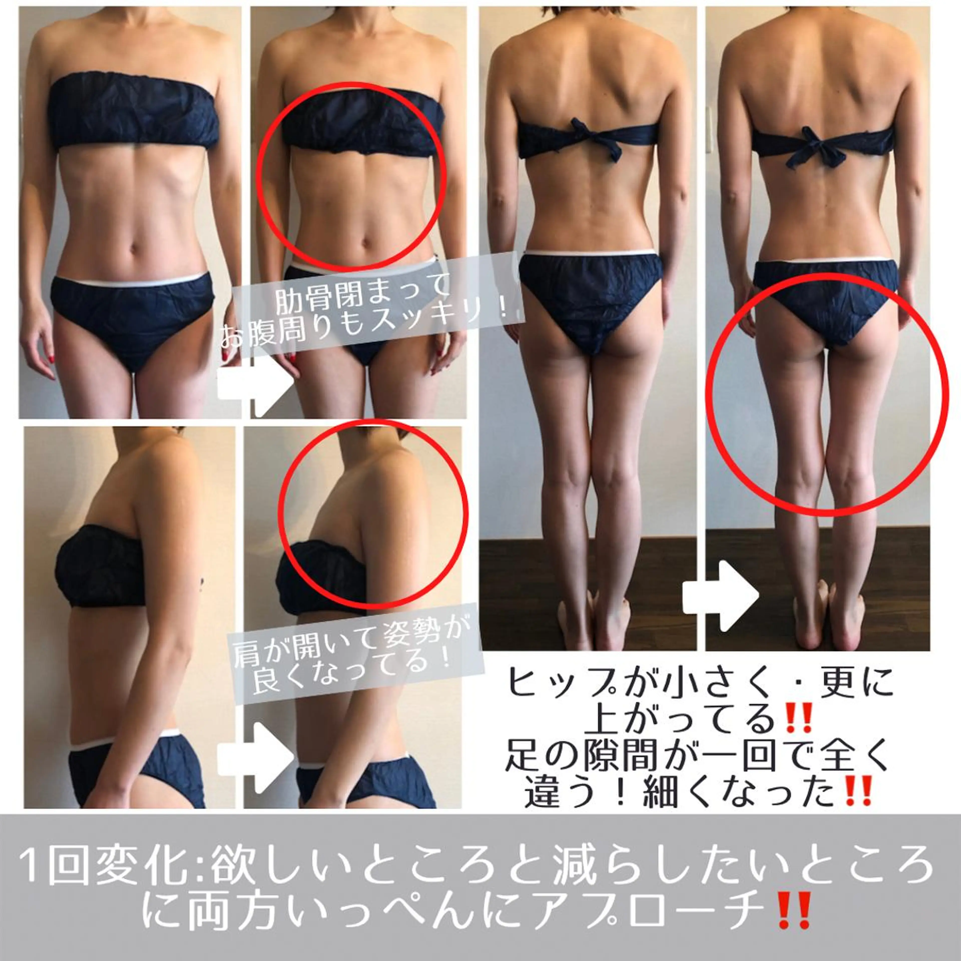 エステ ラ・ルミエール所属・鈴木 えつこのエステ・リラクイメージ