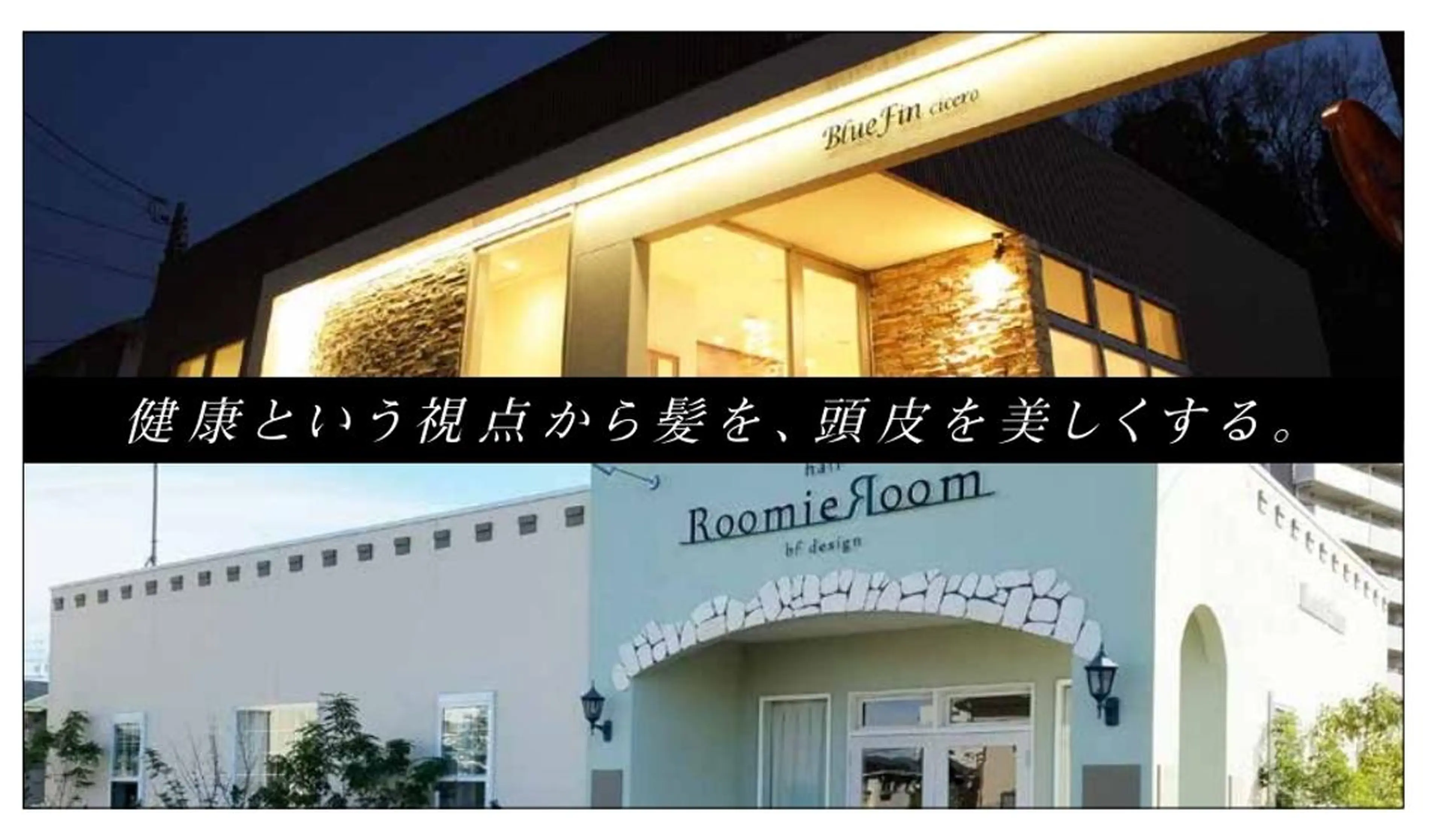 ロング カラー ブルーカラー トリートメント トリートメント 髪の病院ルーミールーム所属・髪の病院  ルーミールームのヘアスタイル