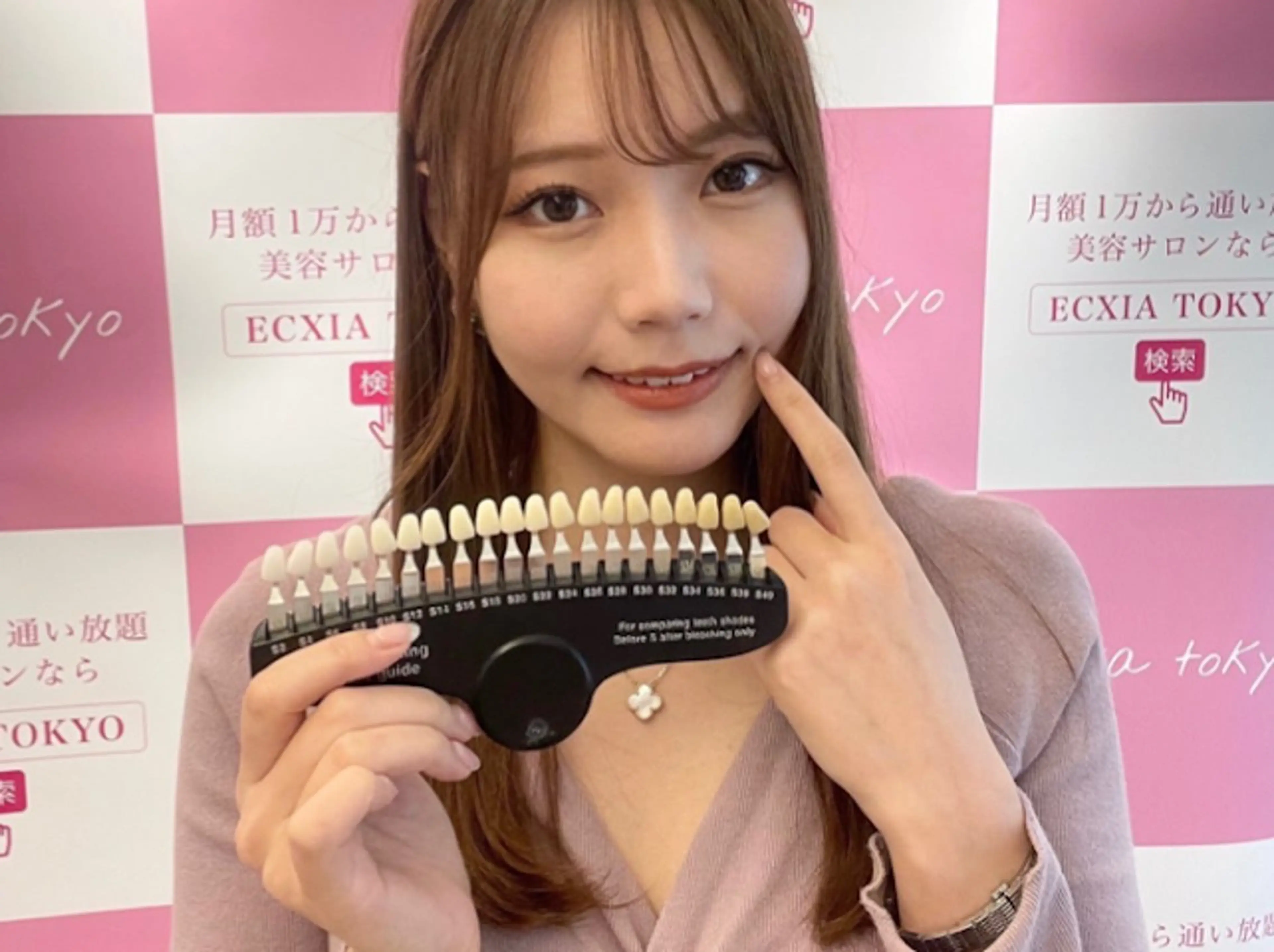 その他 セルフホワイトニング エクシア浜松店のエステ・リラクイメージ