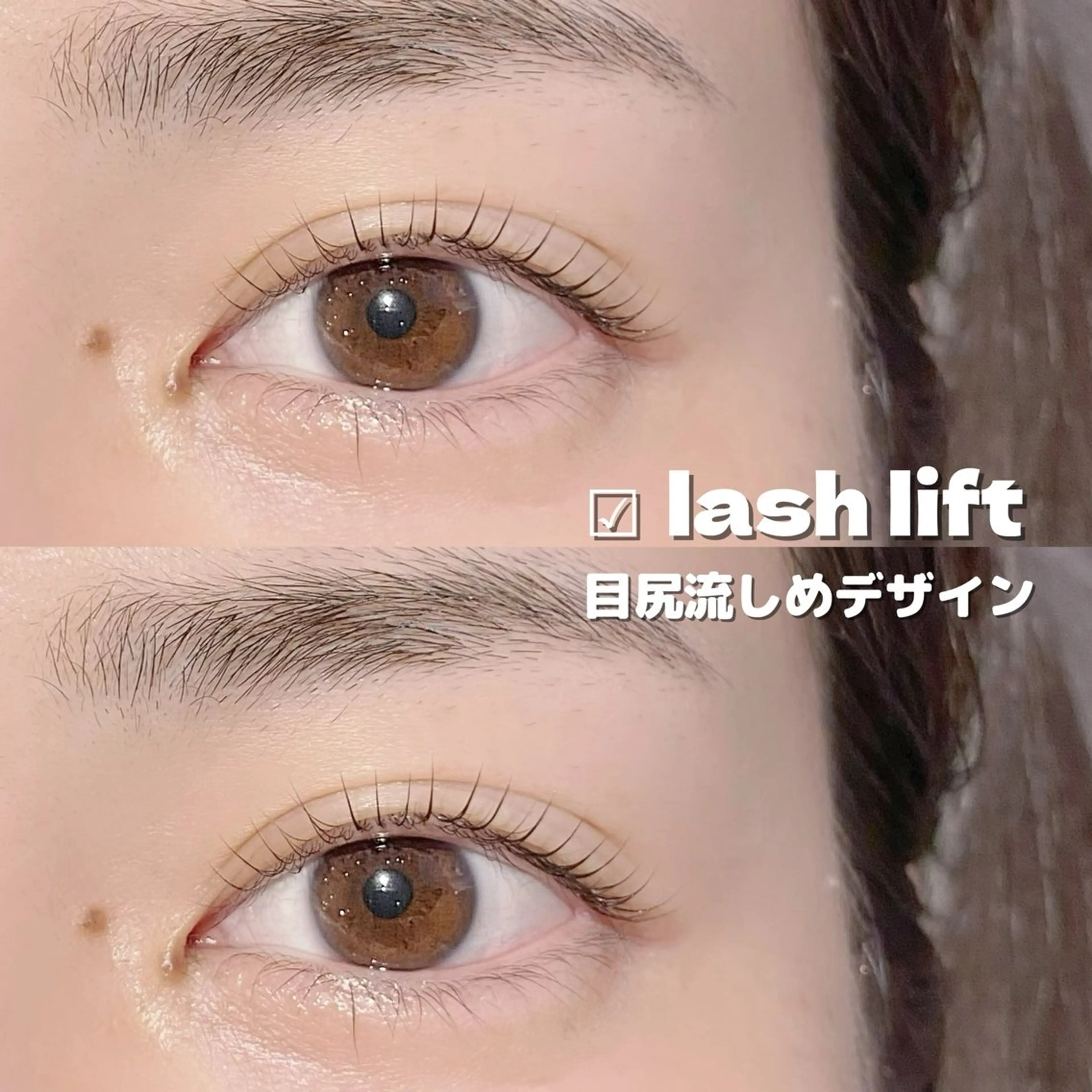 マツエク・マツパ nok所属・瀬戸みどり 【nok】のマツエク・マツパデザイン