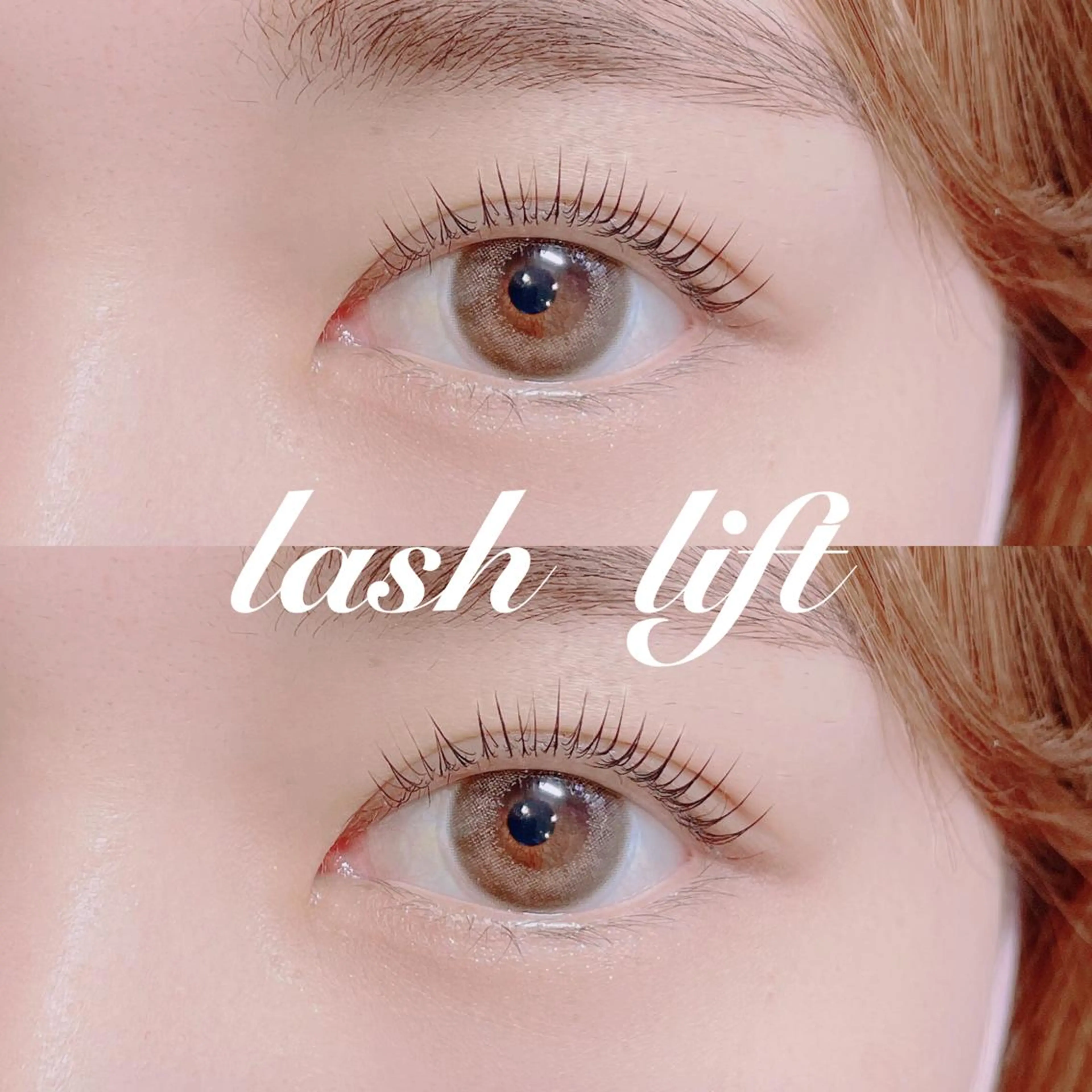 🩵minimo限定募集🩵ラッジュリフトの写真