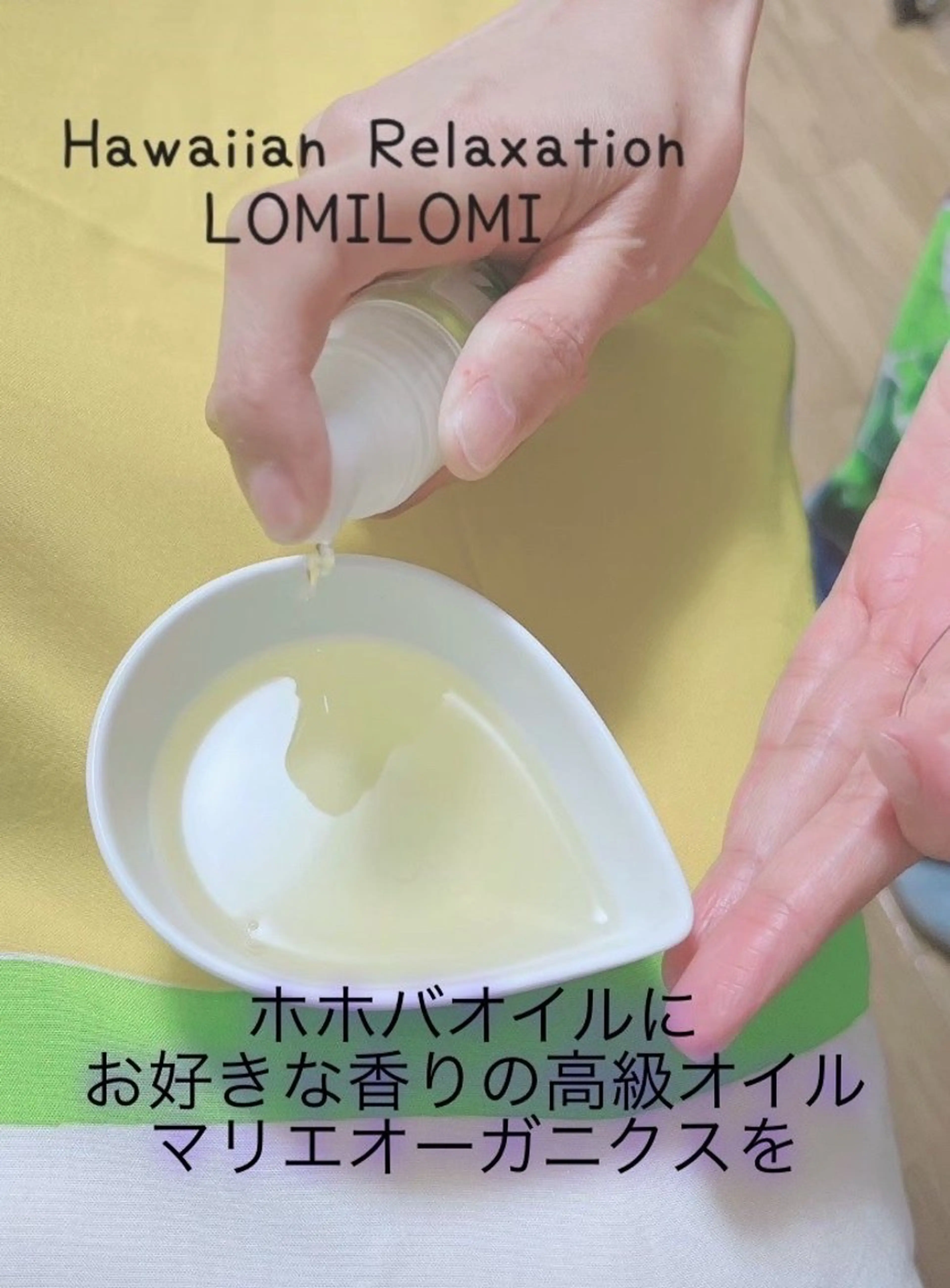 MAHINA所属・MAHINA 🌺KAYO🌺のエステ・リラクイメージ