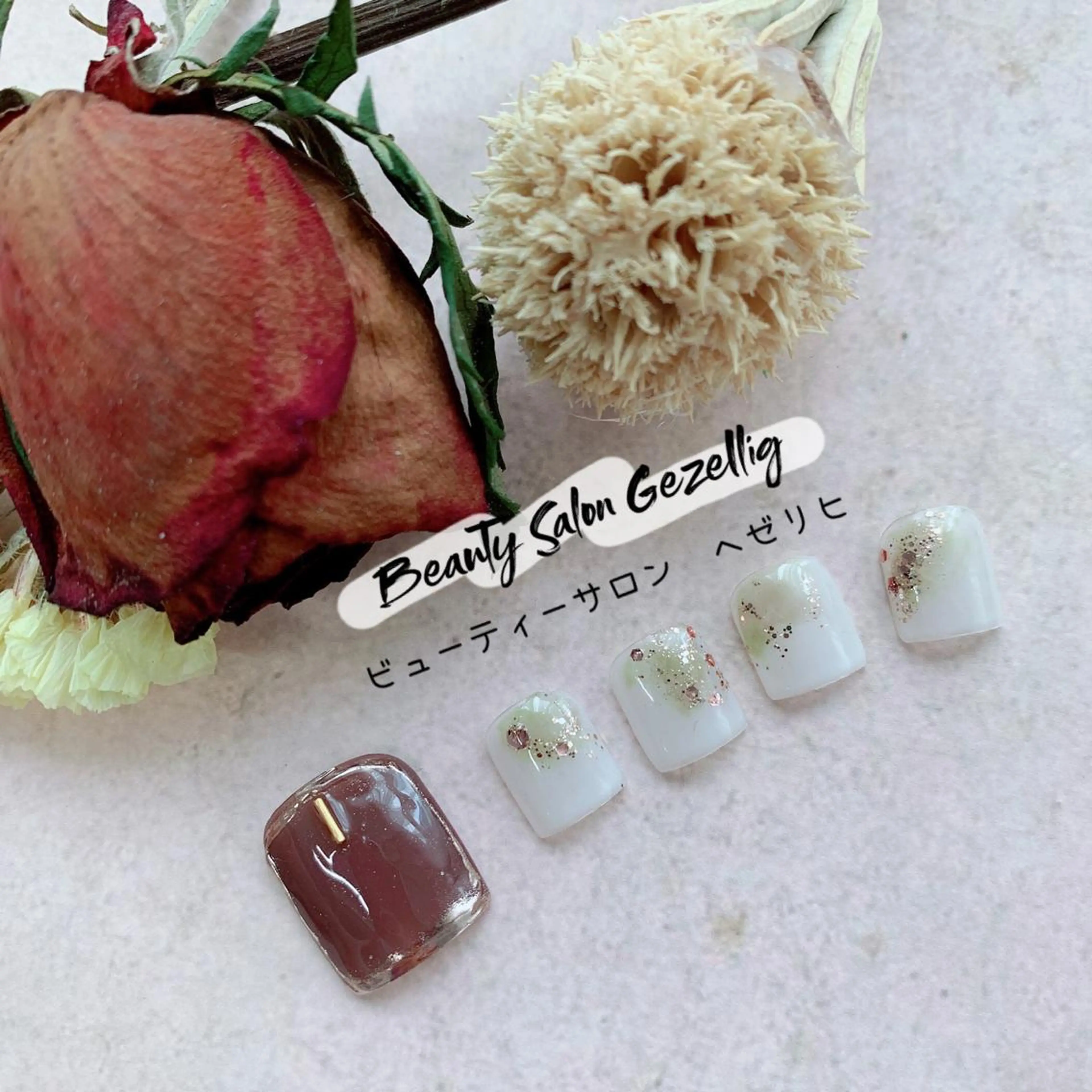 ネイル ビューティーサロン ヘゼリヒのネイルデザイン