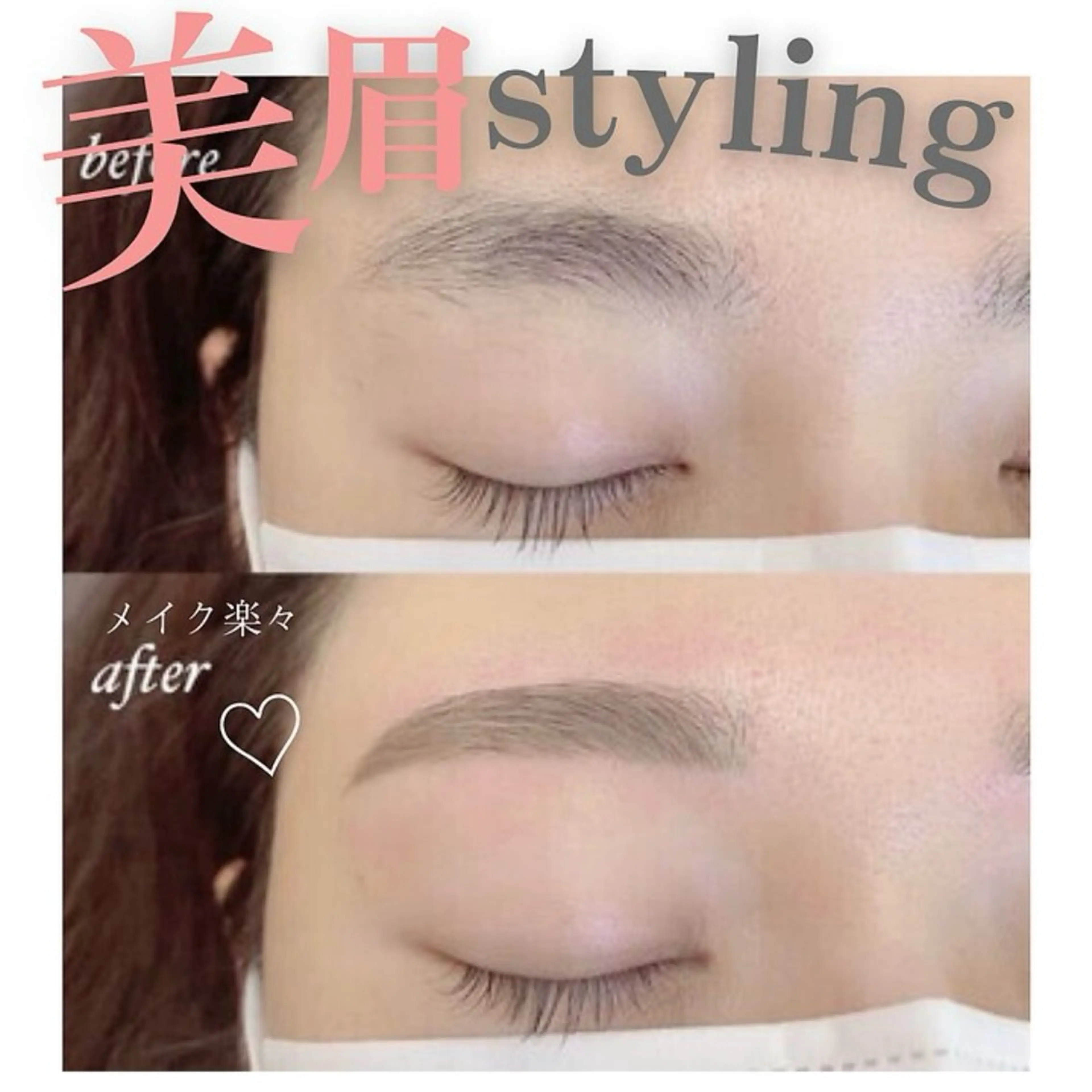 アイブロウ Laurel yuaの眉毛・アイブロウイメージ