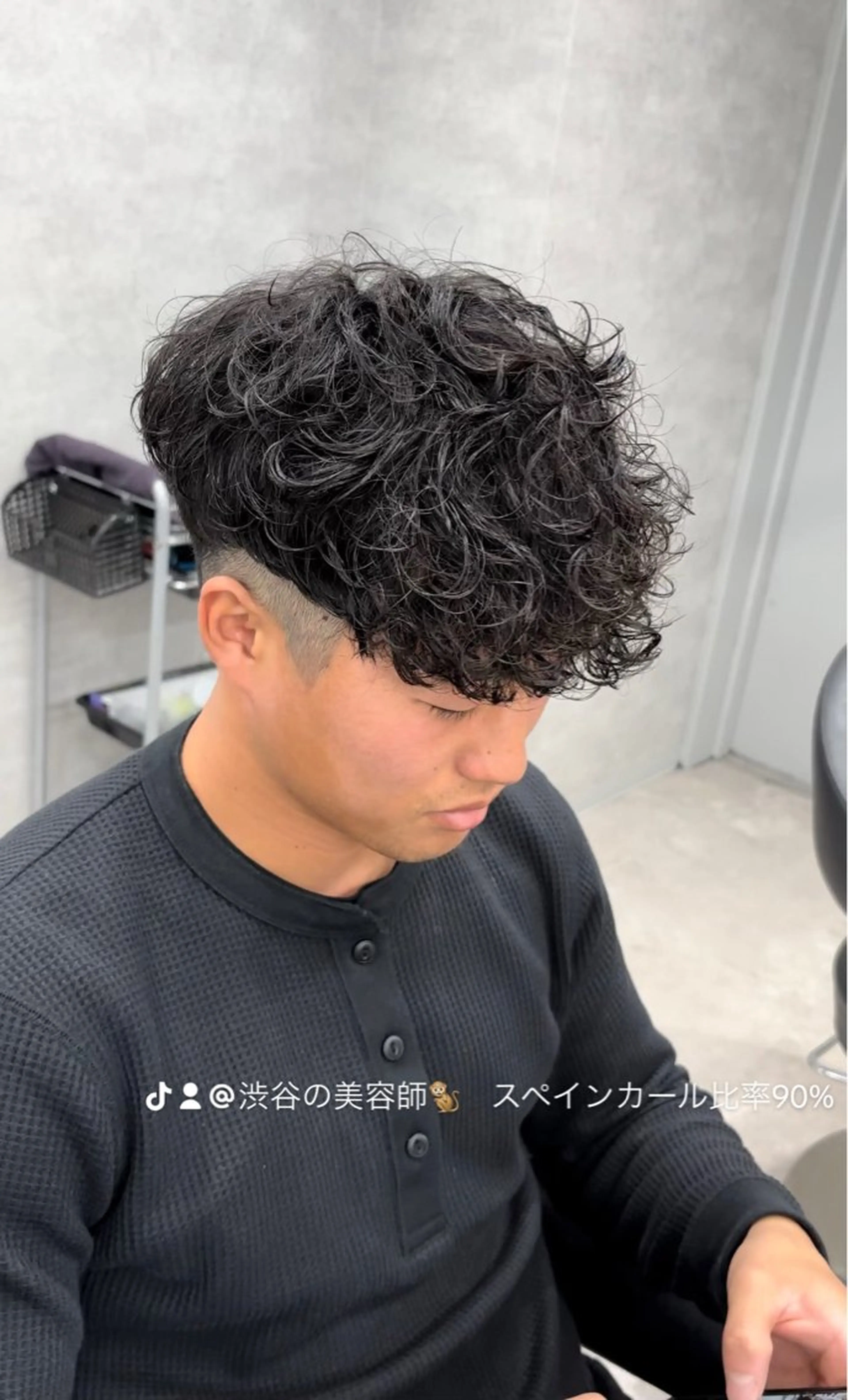 パーマ スペインカールパーマ 特化/しょうま🌟のヘアスタイル