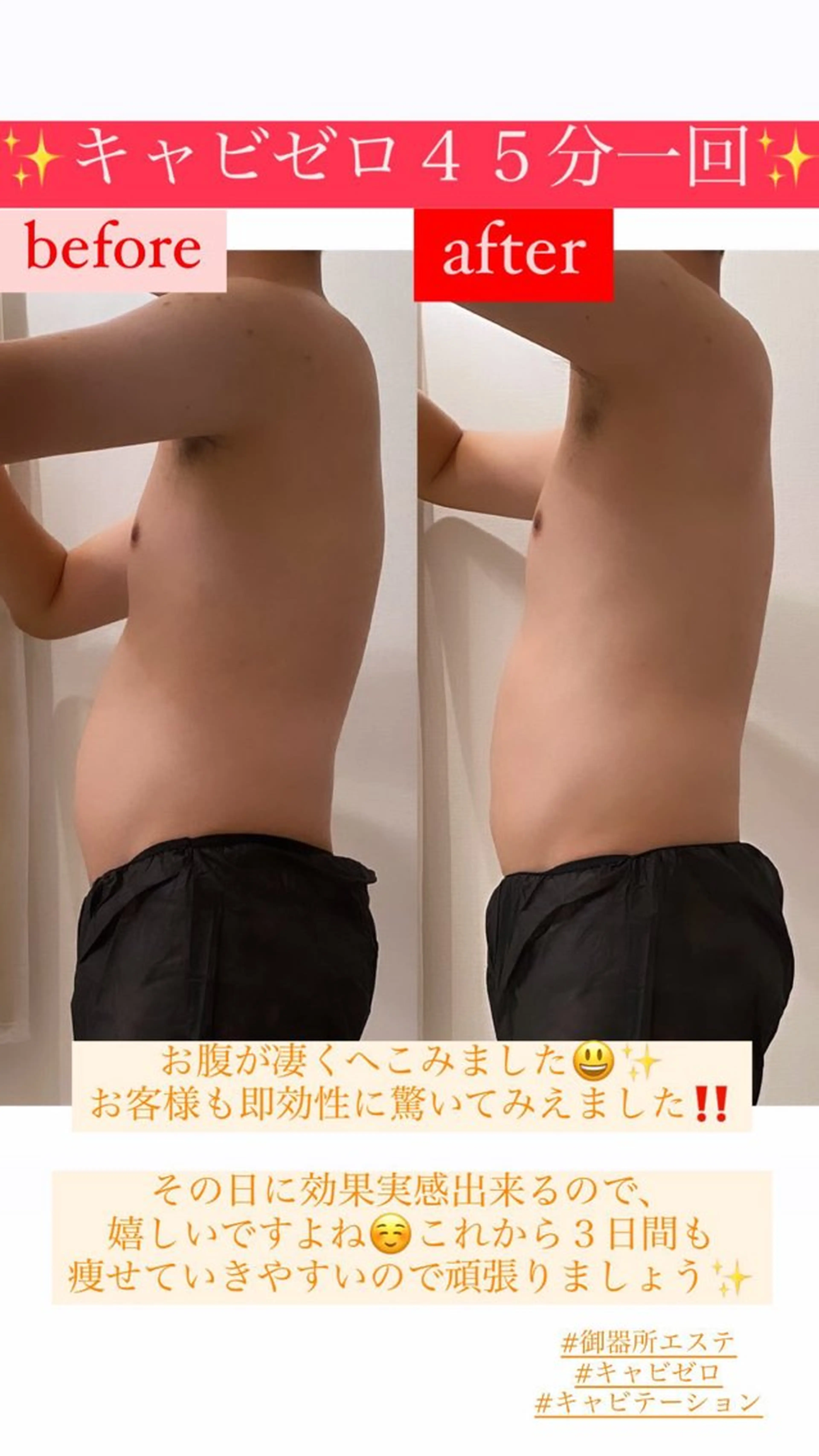 メンズ エステ リラク Salon de Lino 御器所のエステ・リラクイメージ