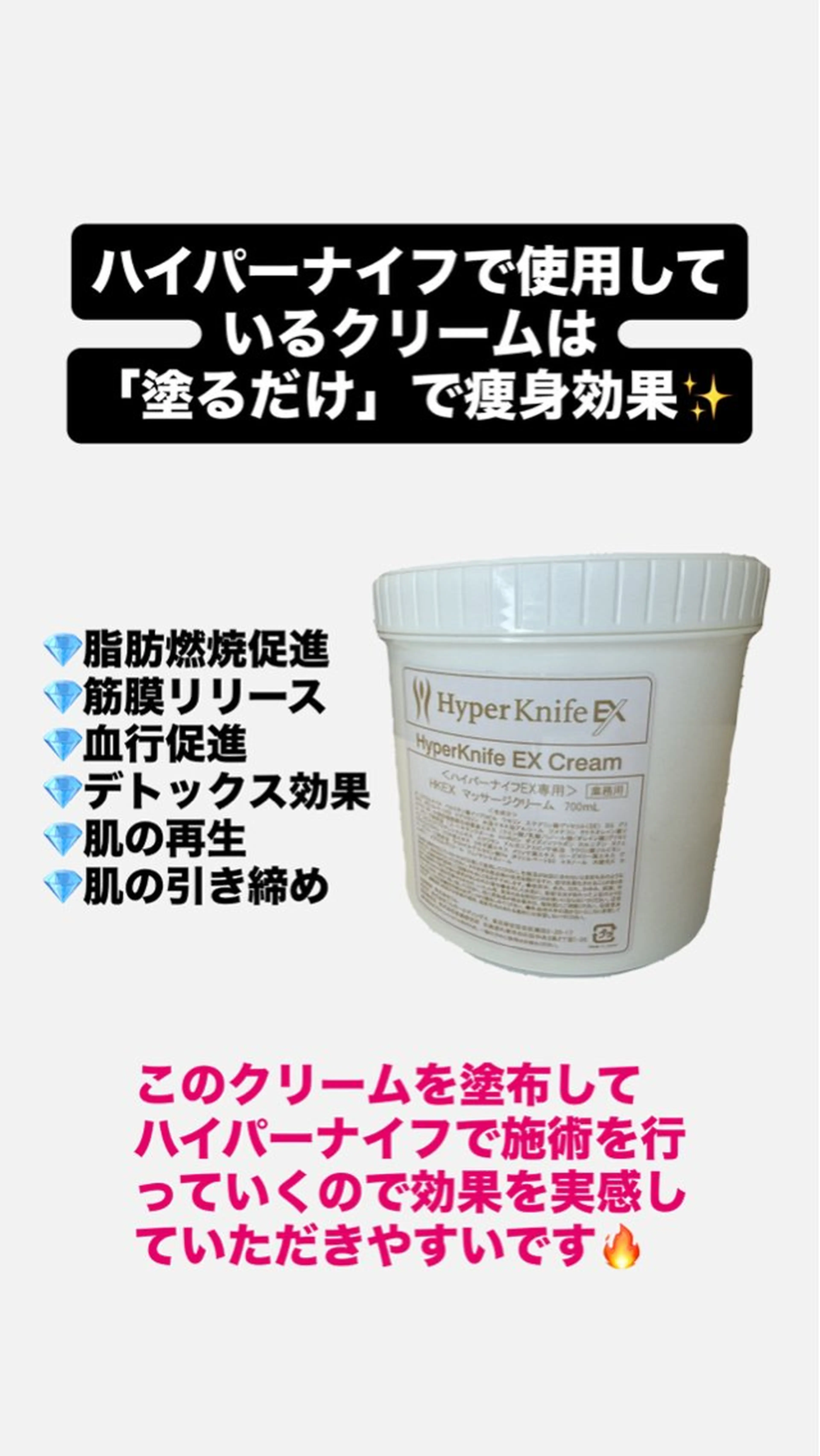 エステ 23beauty所属・武藤 那月のエステ・リラクイメージ