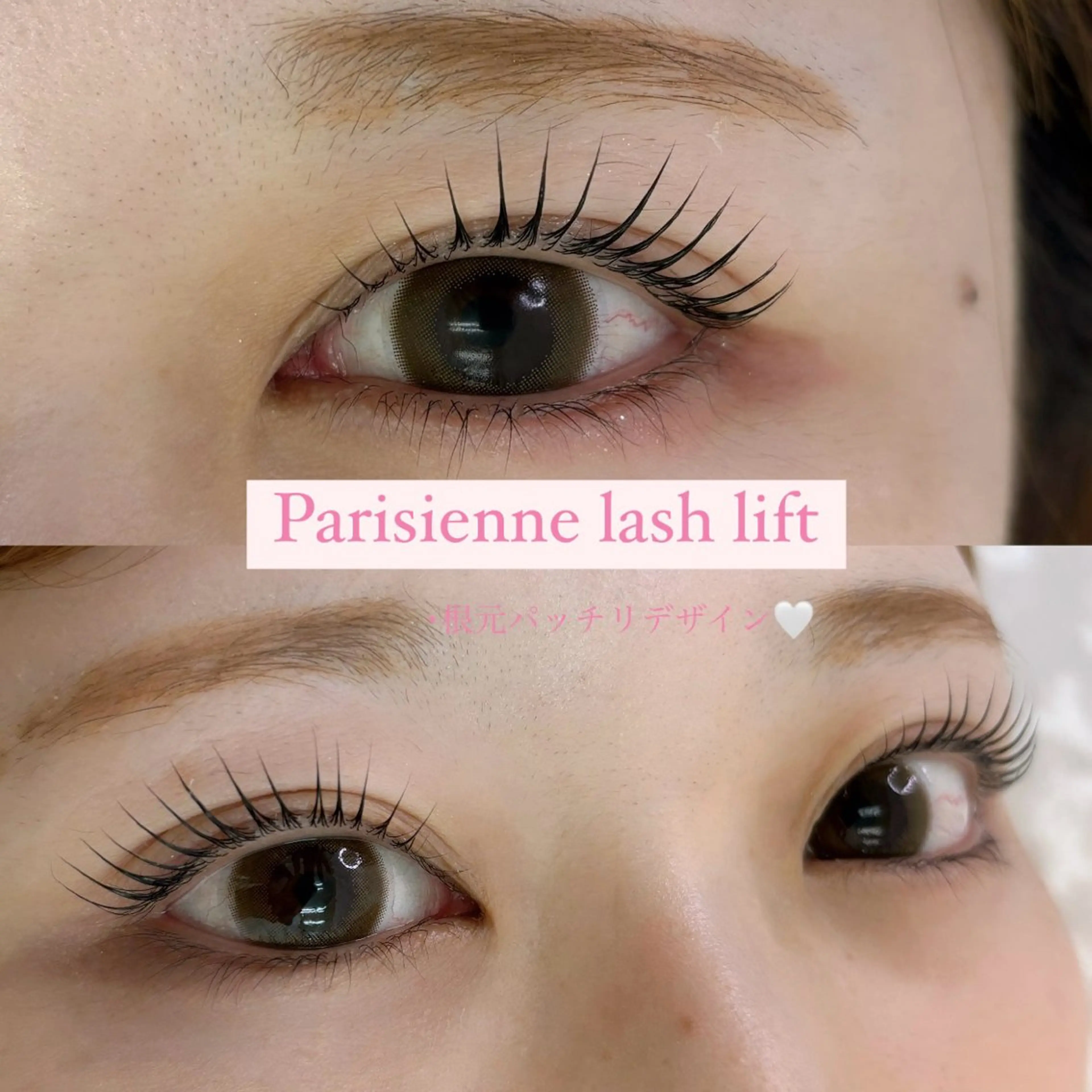 マツエク・マツパ ARCANA/渋谷 パリエク/マツエクのマツエク・マツパデザイン