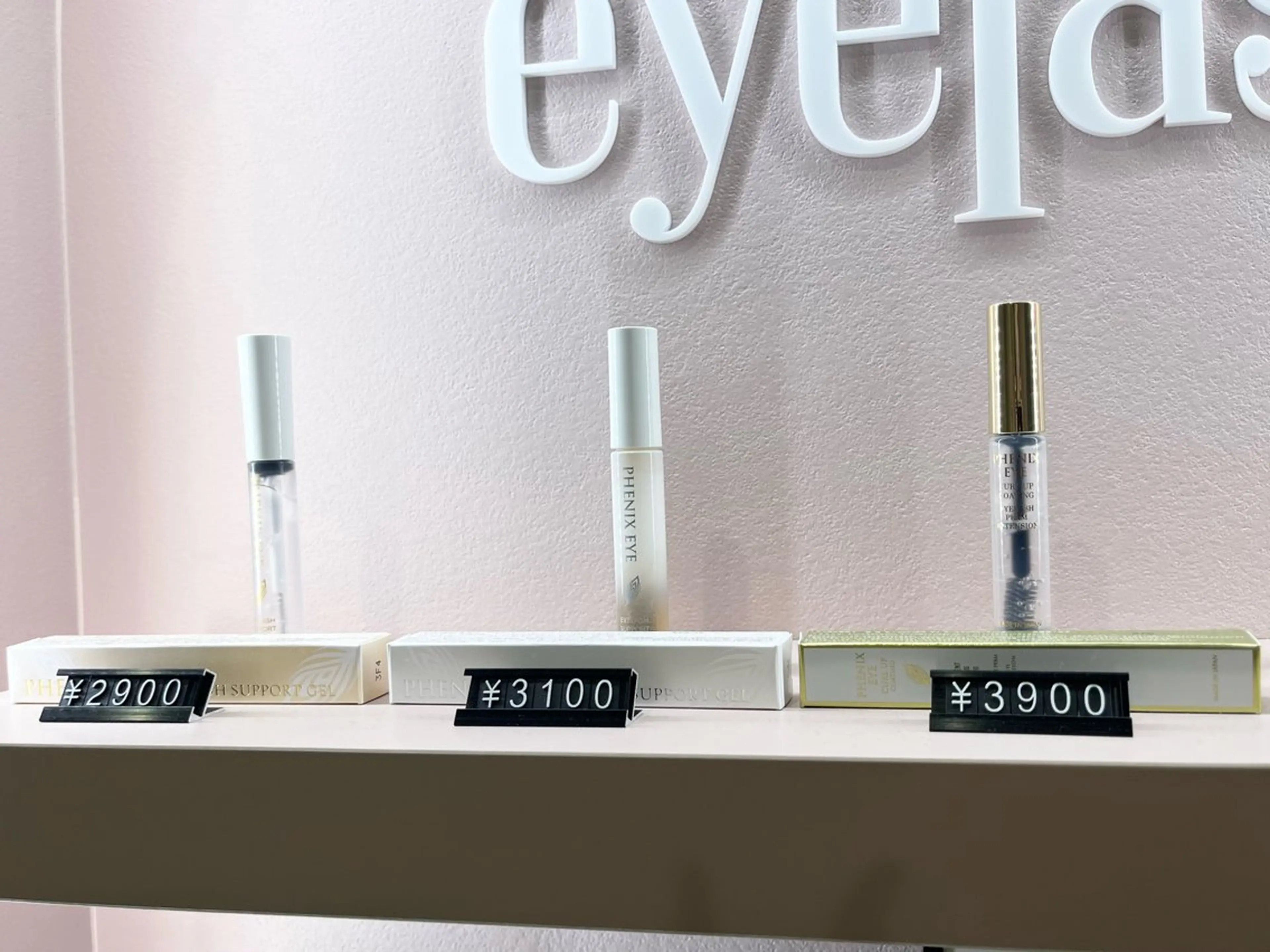 大人気！フェニックス　サポートジェル　💫の写真