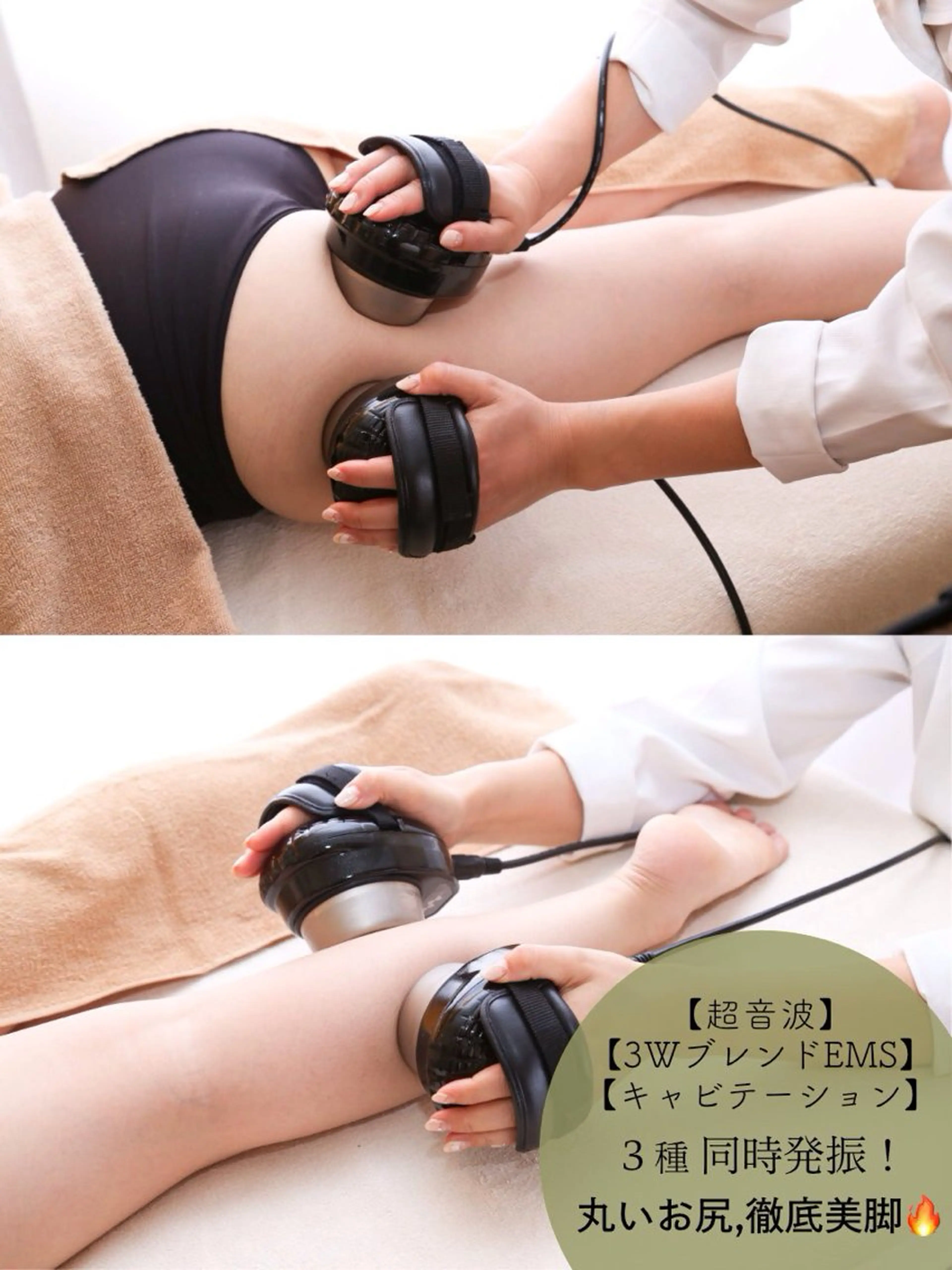 アイアンド ネイルデイのエステ・リラクイメージ