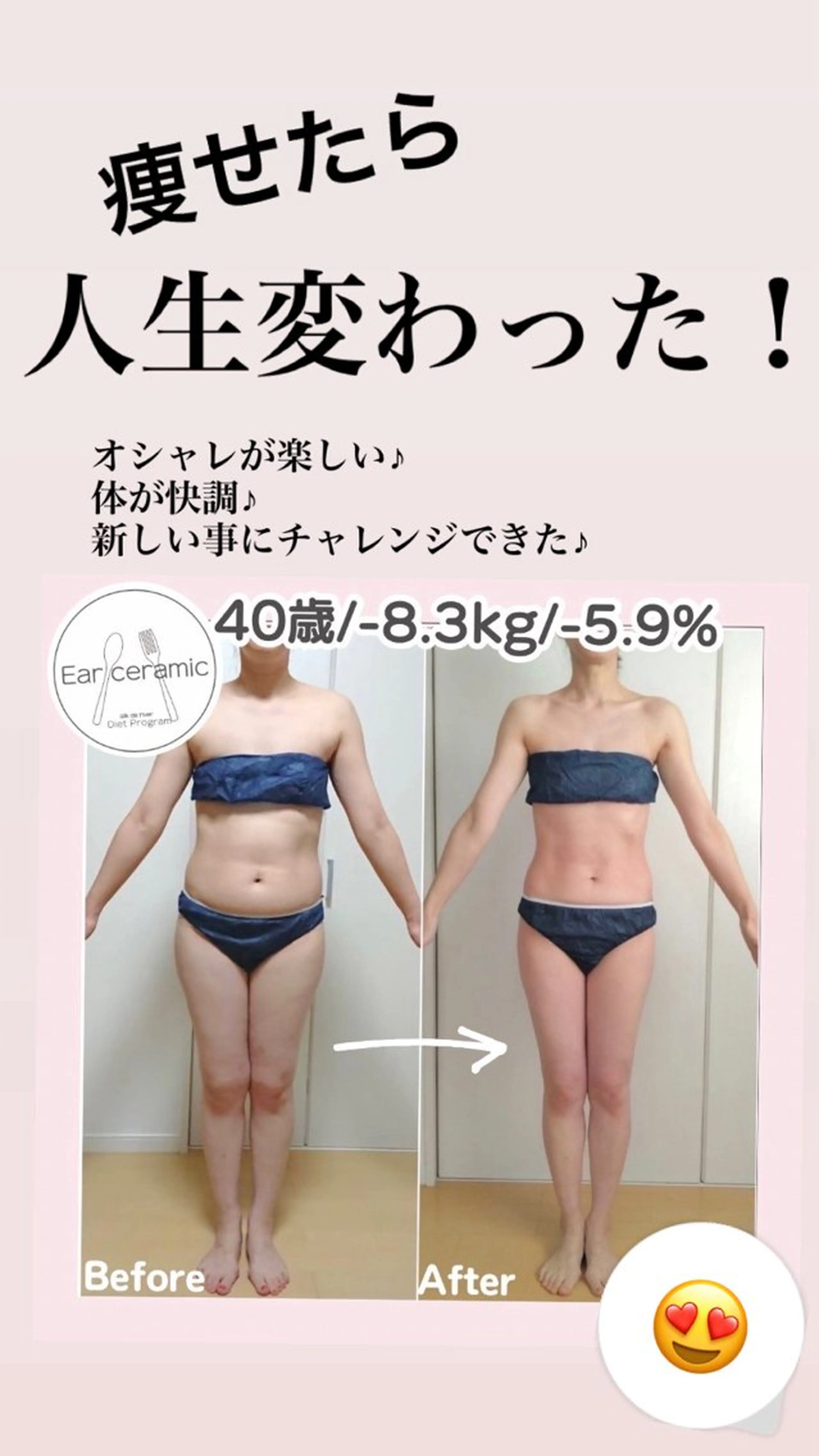 痩身リラク専門サロン 〜LUCIALL 〜のエステ・リラクイメージ