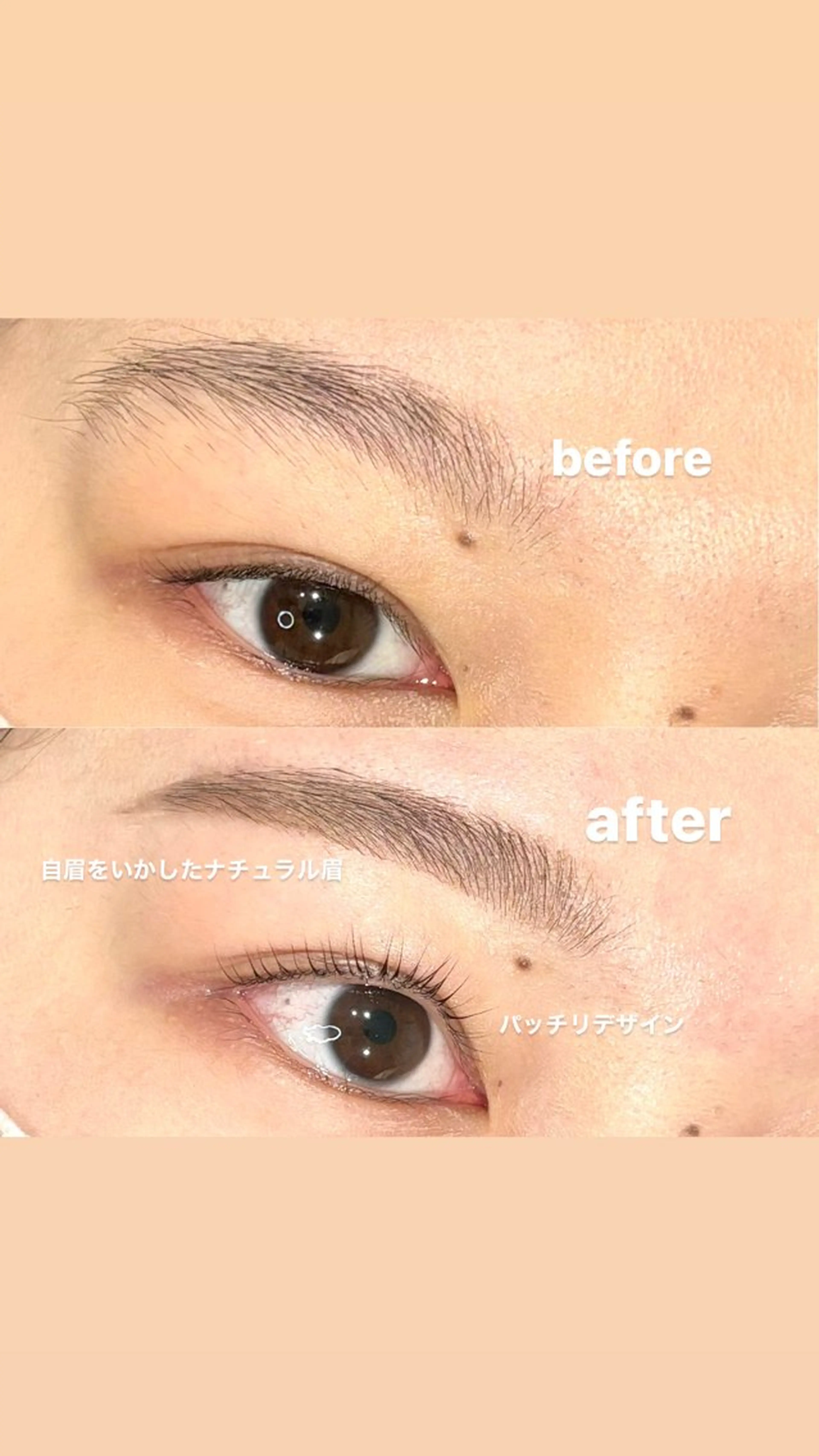 アイブロウ まつ毛エクステ専門店 MUSE 東金店所属・田井 希乃花のマツエク・マツパデザイン