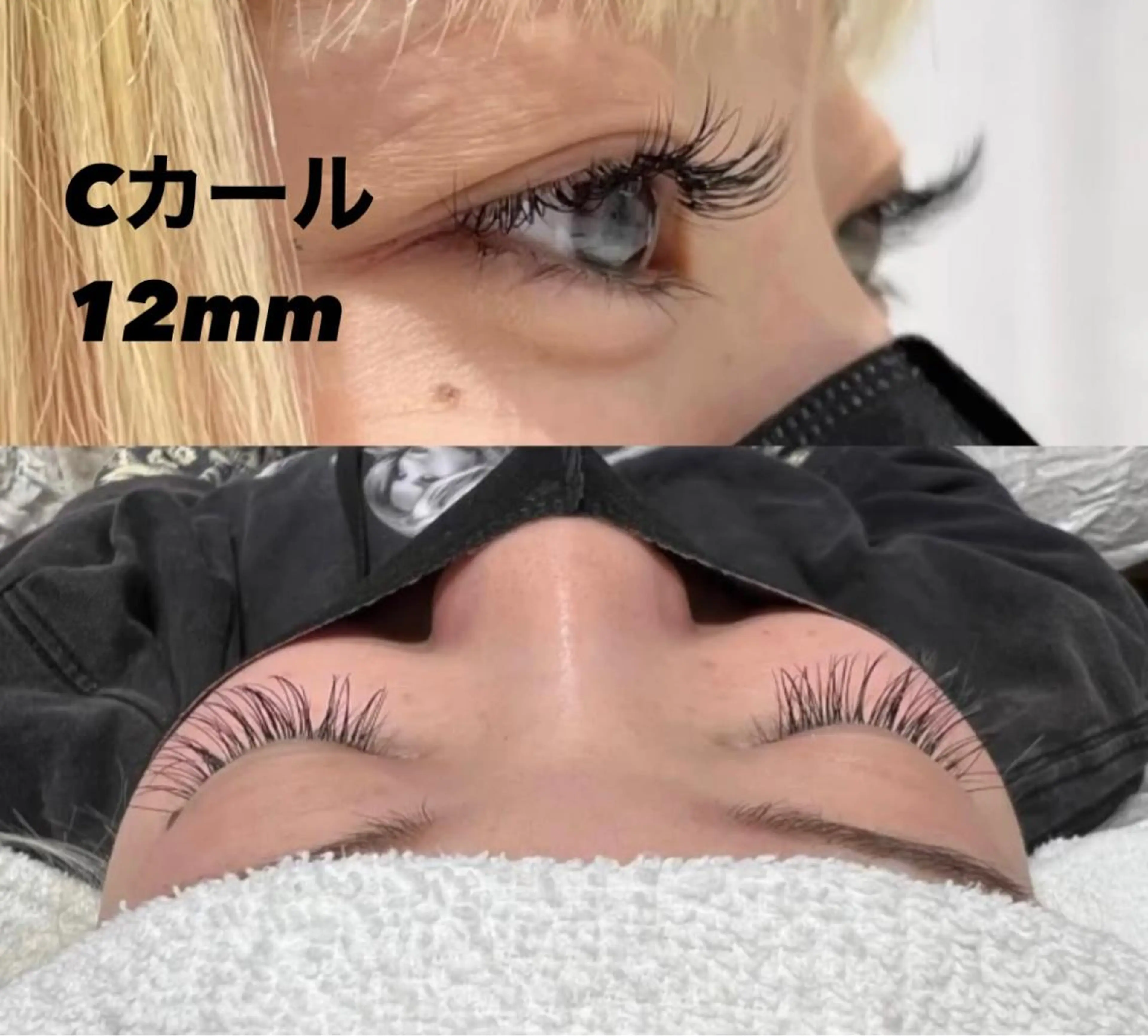 マツエク・マツパ マツエク 学生人気no.1 🦋ナツミのヘアスタイル