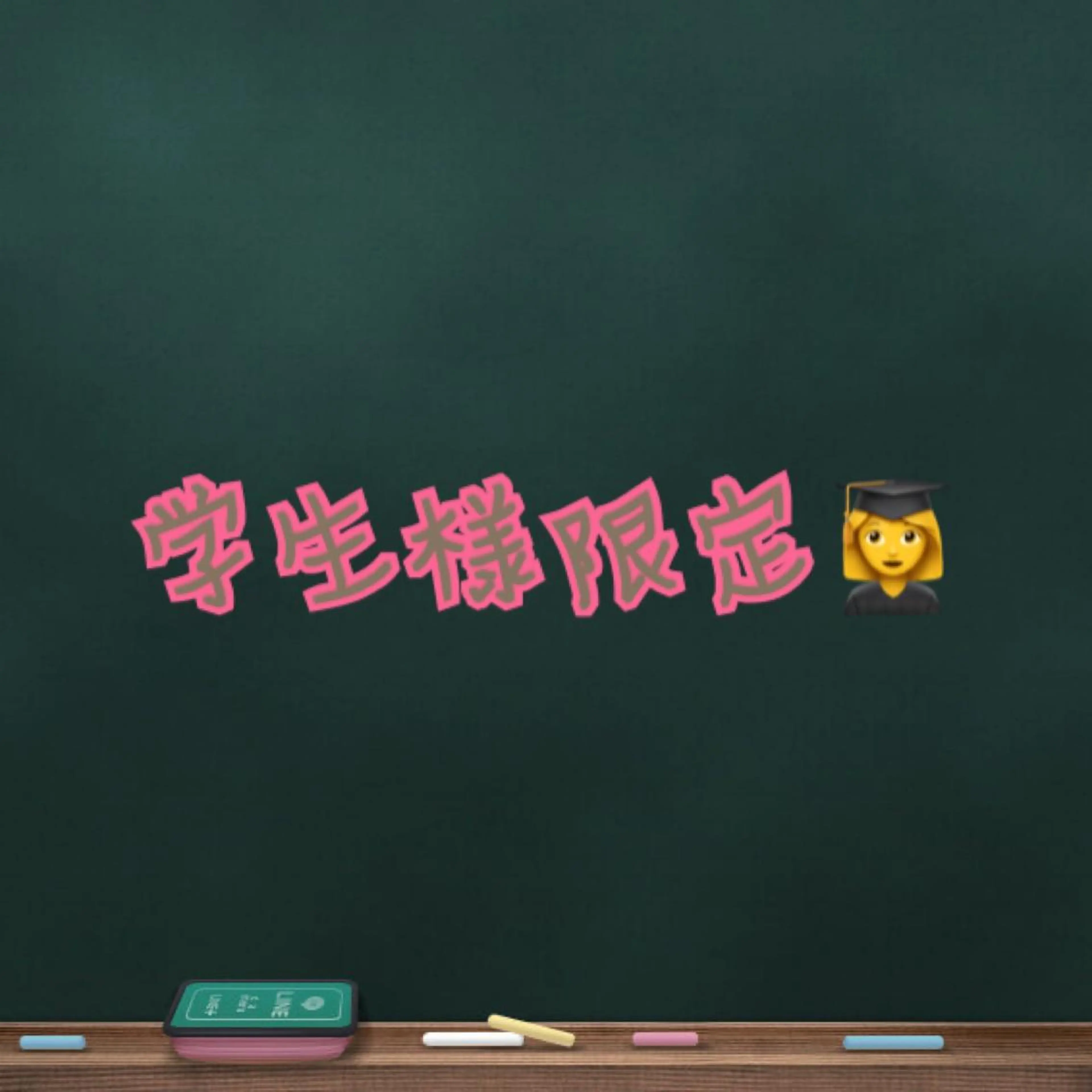 ネイル マルサンカクシカク所属・○△□ 守口市のネイルデザイン