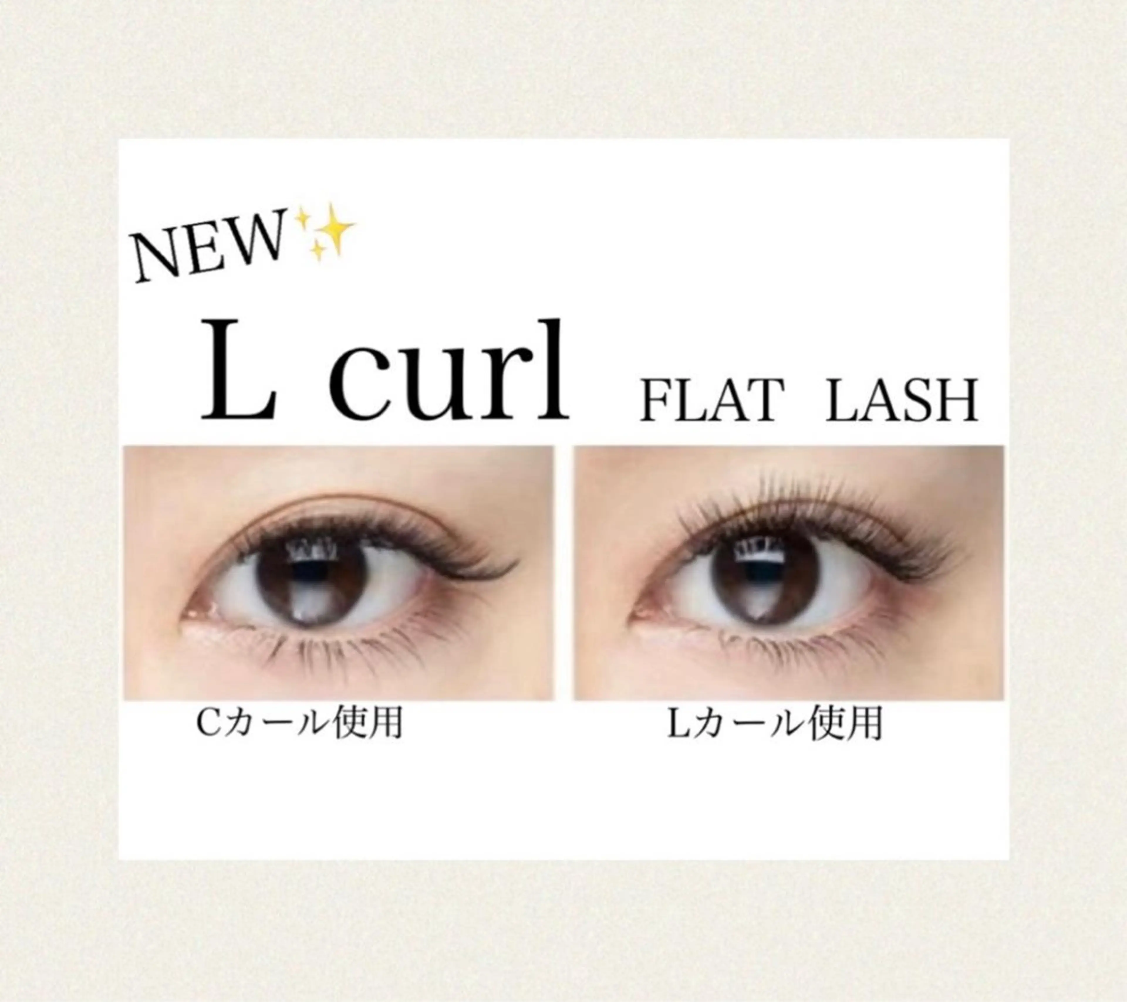 マツエク・マツパ Lカール 宮崎 ゆみのネイルデザイン