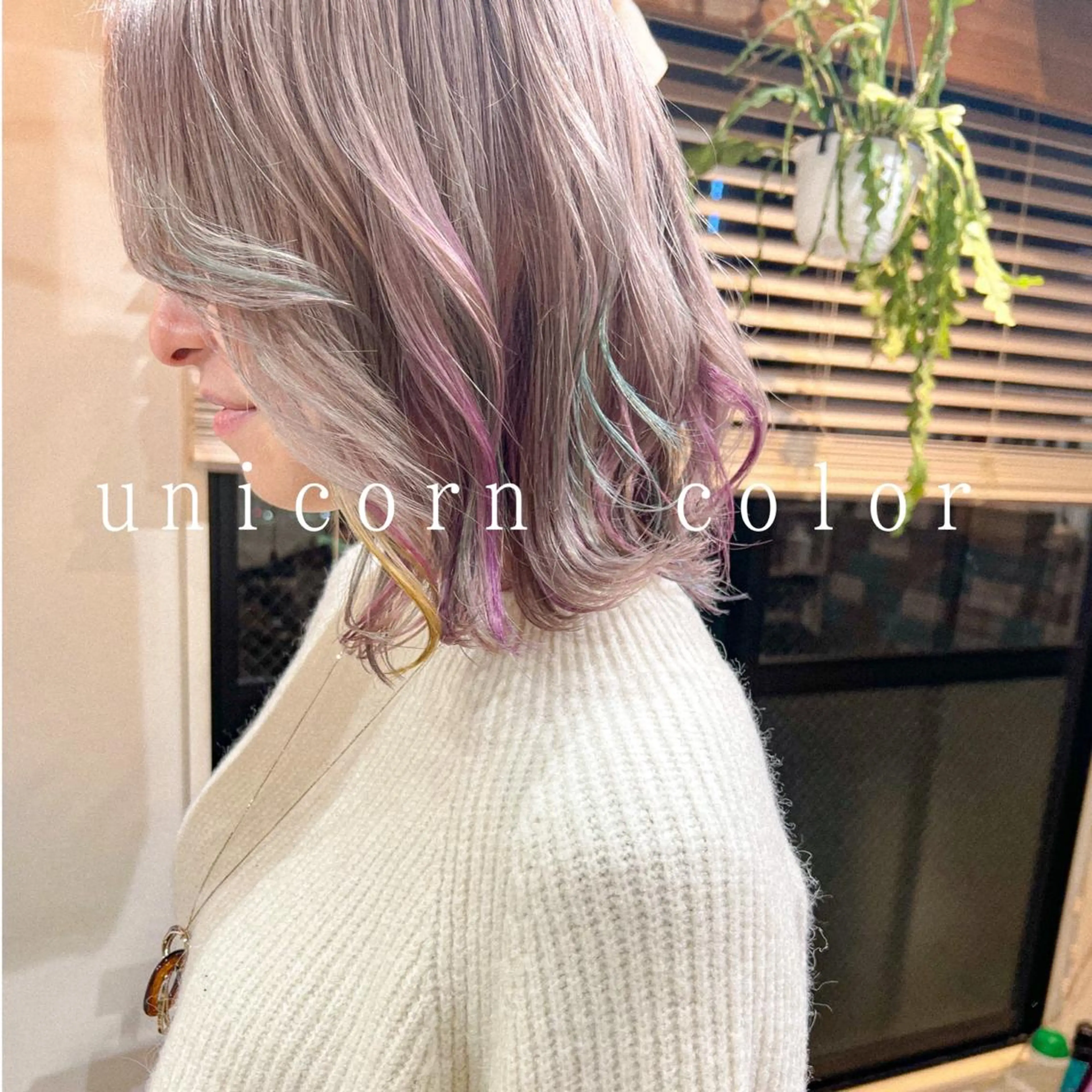 ショート カラー ベージュカラー ブリーチ ユニコーンカラー ホワイトベージュ カラーパティシエ facce🌼ikoのヘアスタイル