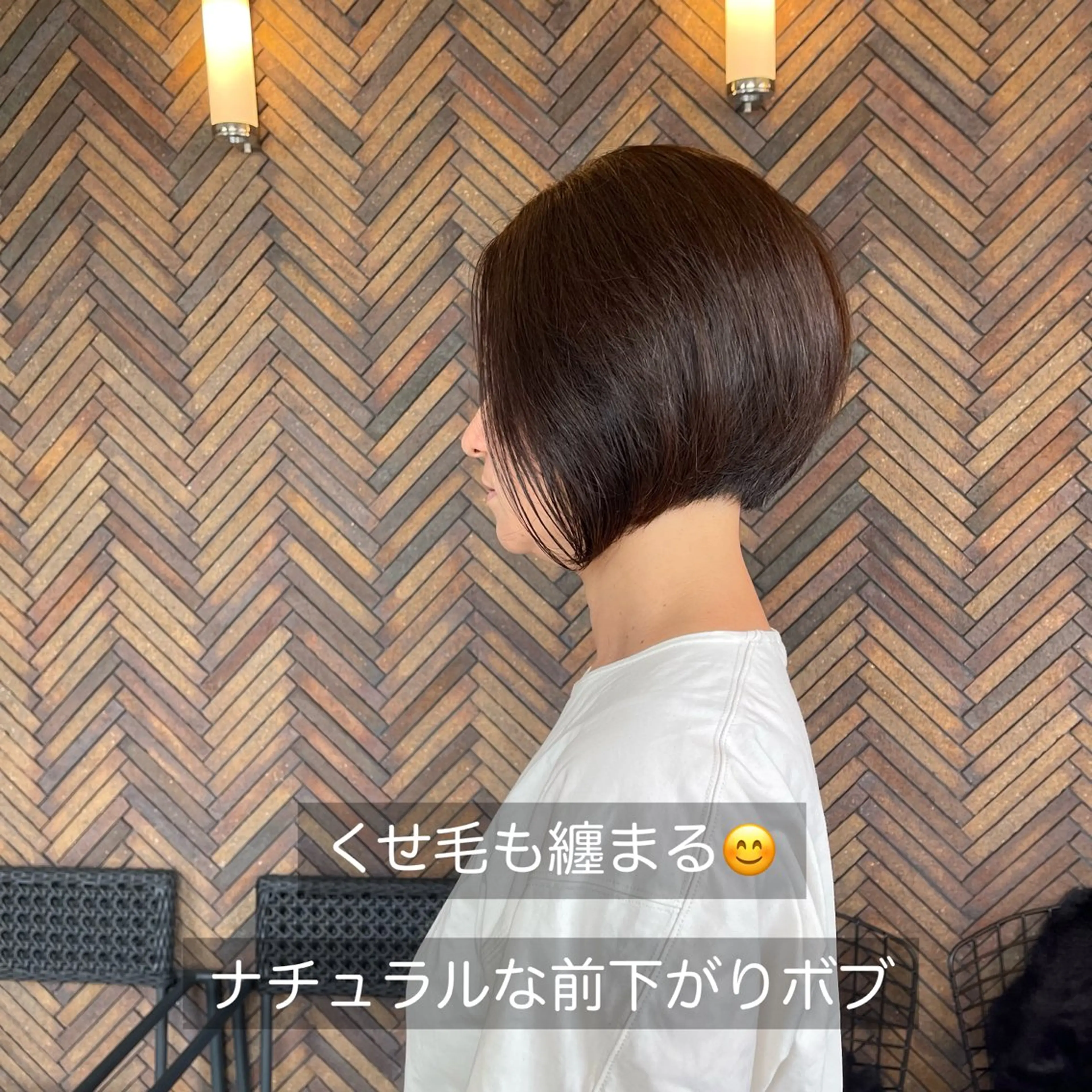 ショート カラー ボブ くせ毛 カット ヘアカラー EMANONシェアサロン吉祥寺東急裏店所属・黒崎 勝巳のヘアスタイル