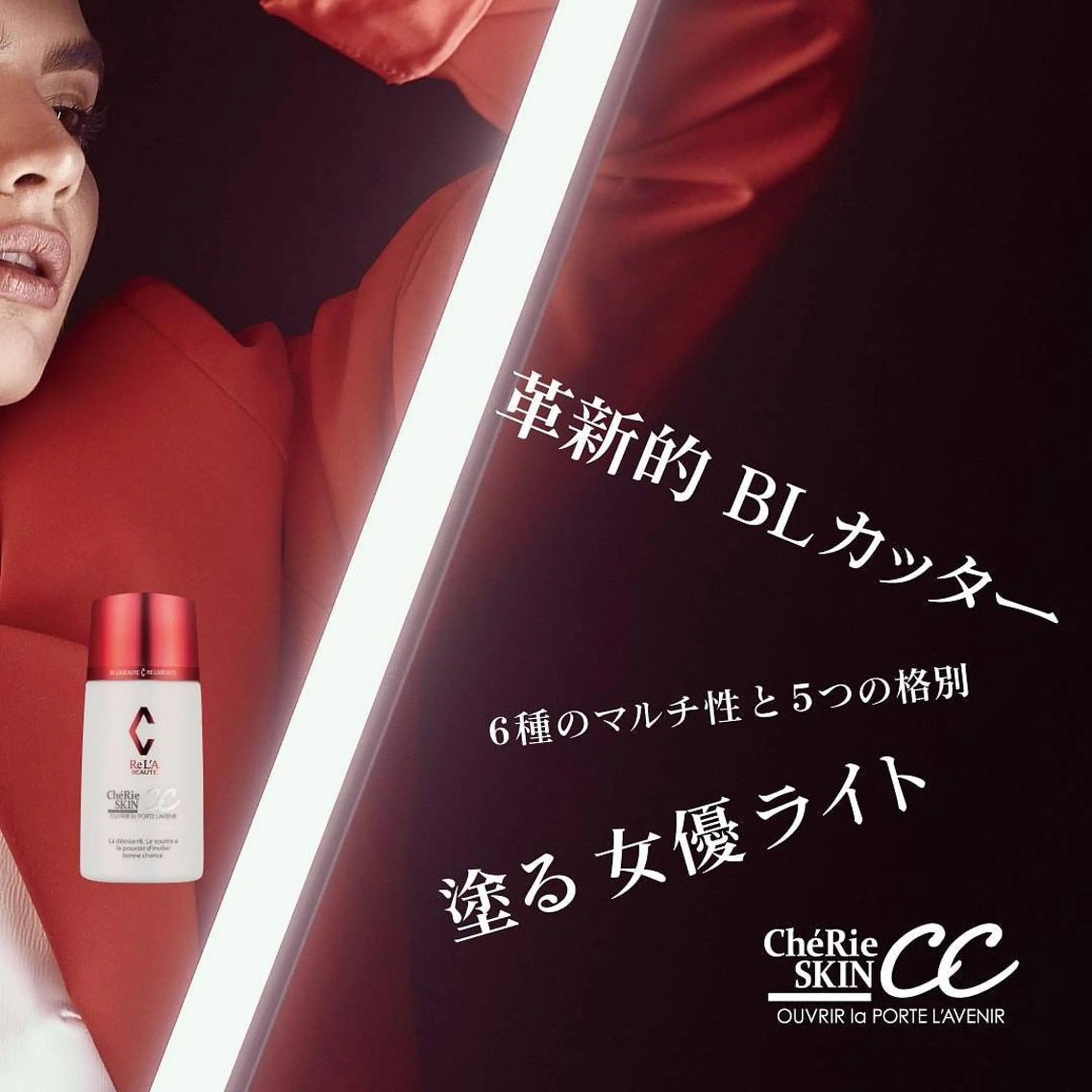 浜野 恵美のエステ・リラクイメージ