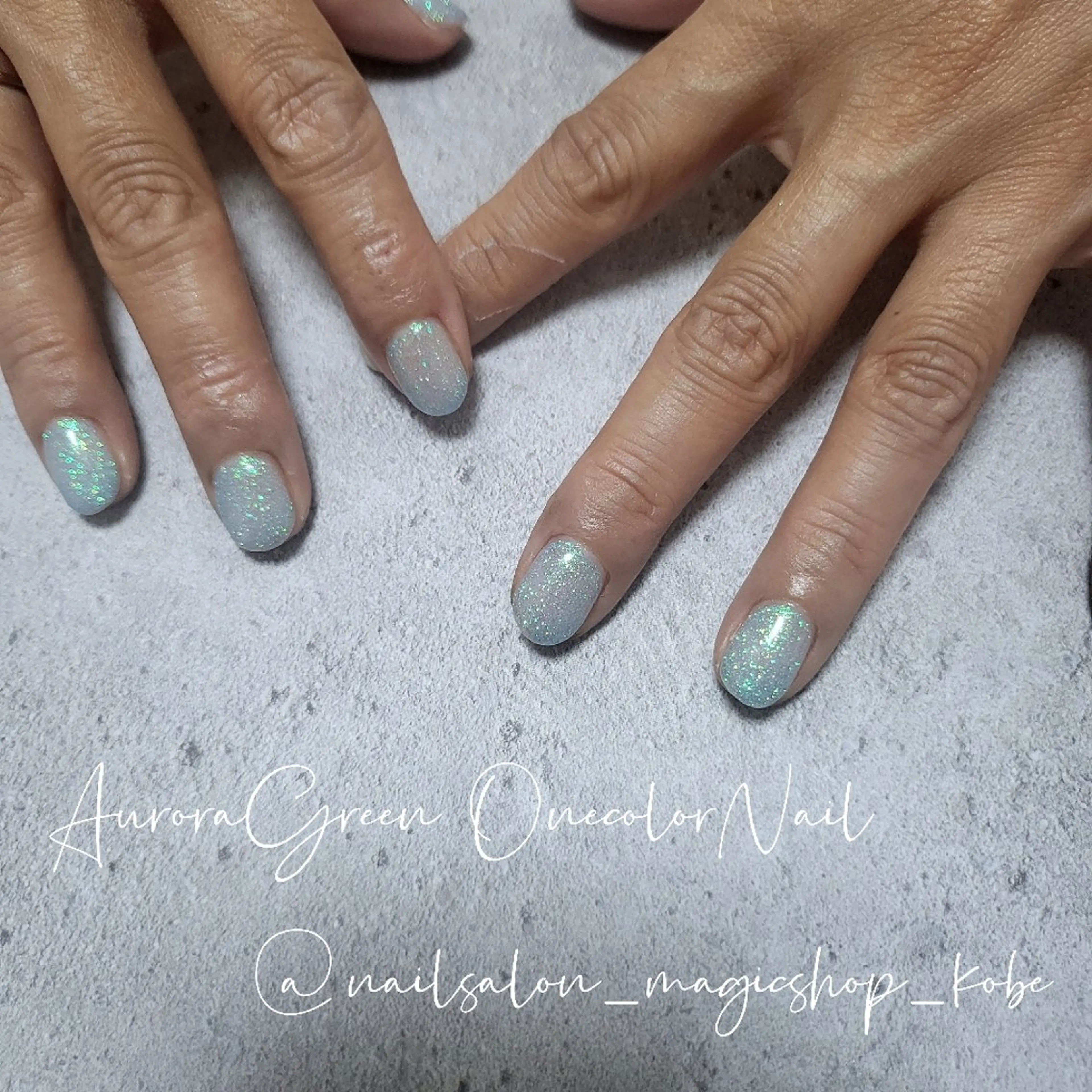 ネイル オーロラネイル ジェルネイル グリーン ラメ(グリッター) ワンカラーネイル ハンドネイル Nailsalon MagicShopのネイルデザイン