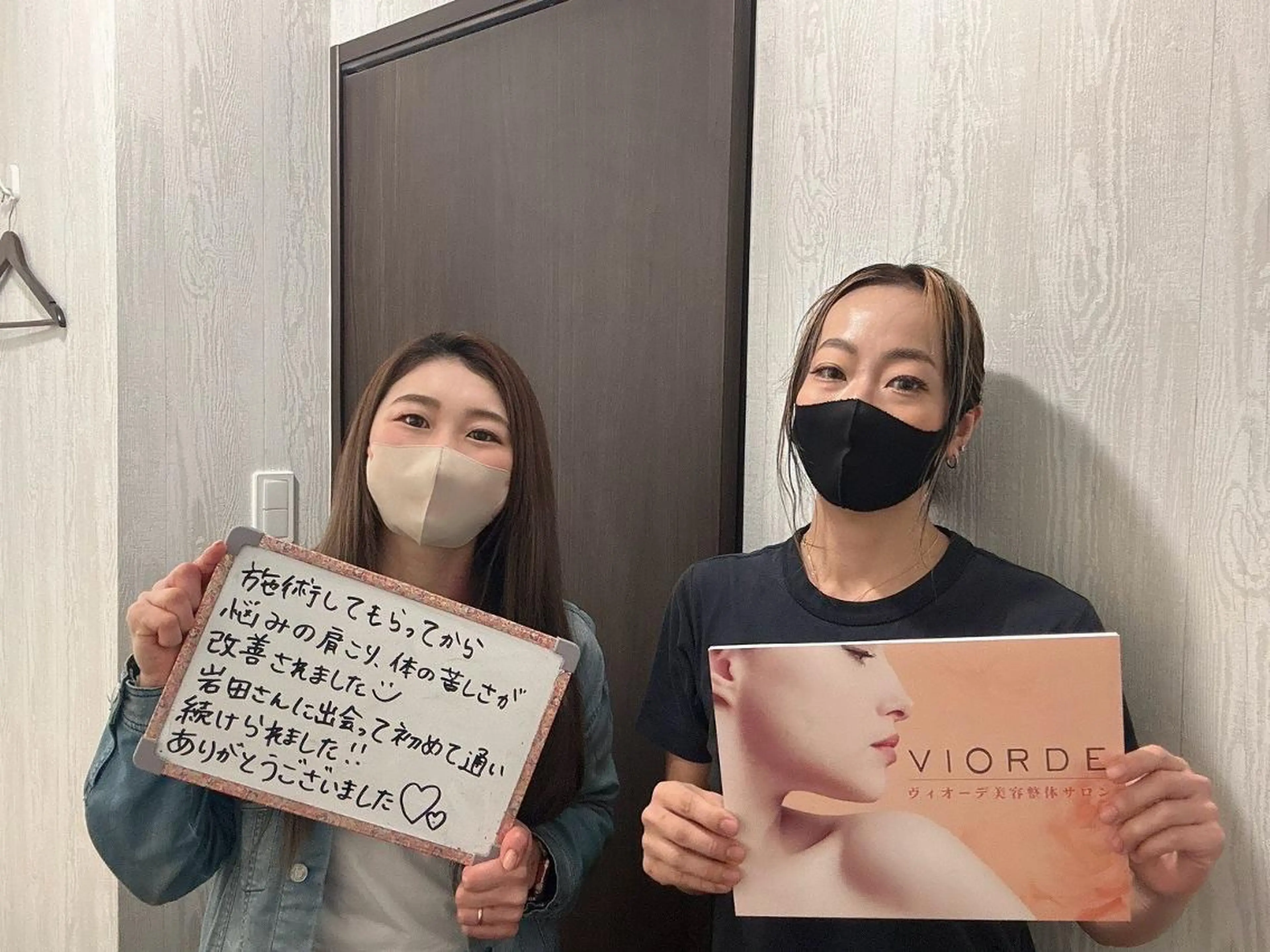 ヴィオーデ美容整体 サロン 横浜店のエステ・リラクイメージ