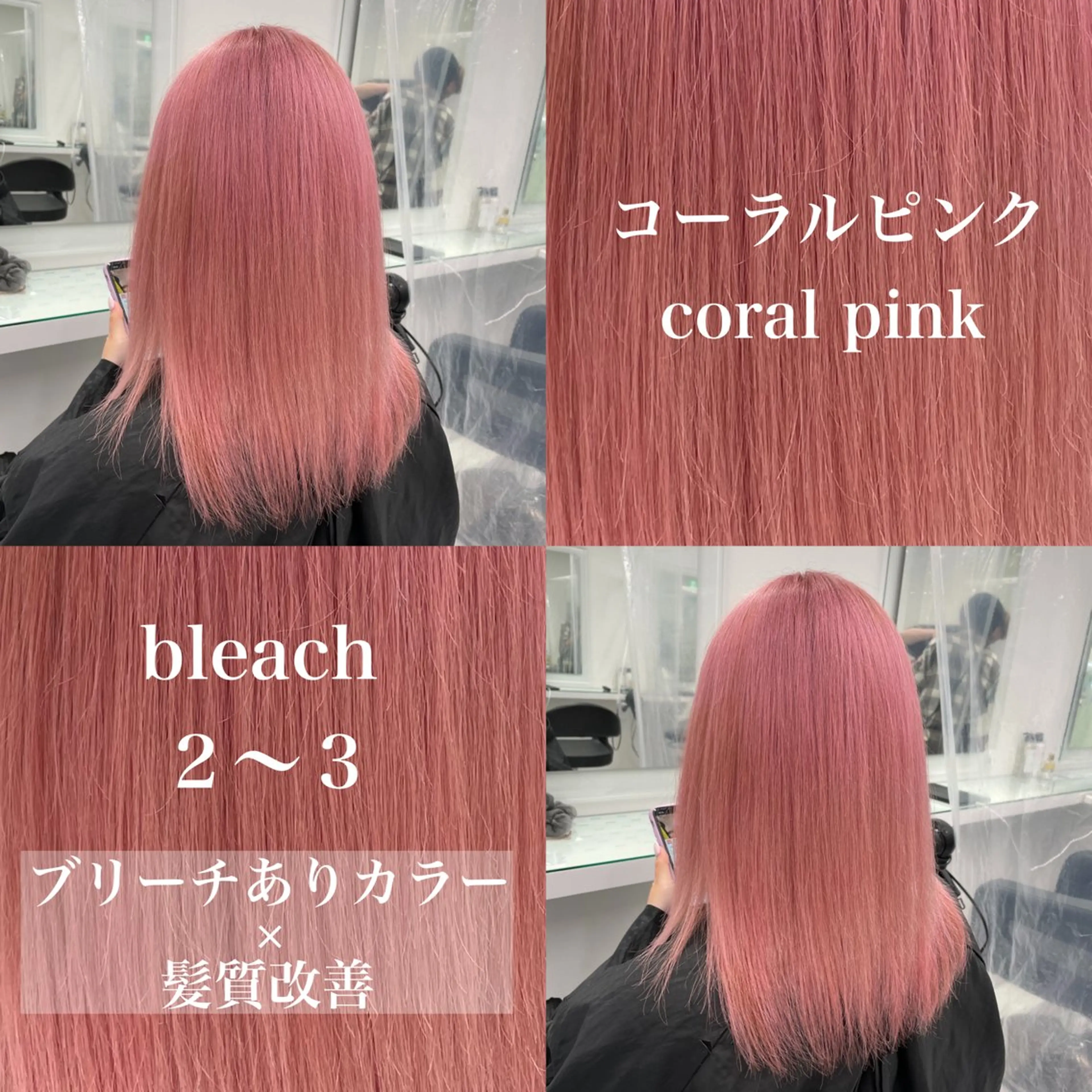 ロング ️💕淡いハイトーン 💕︎︎ひかるのヘアスタイル