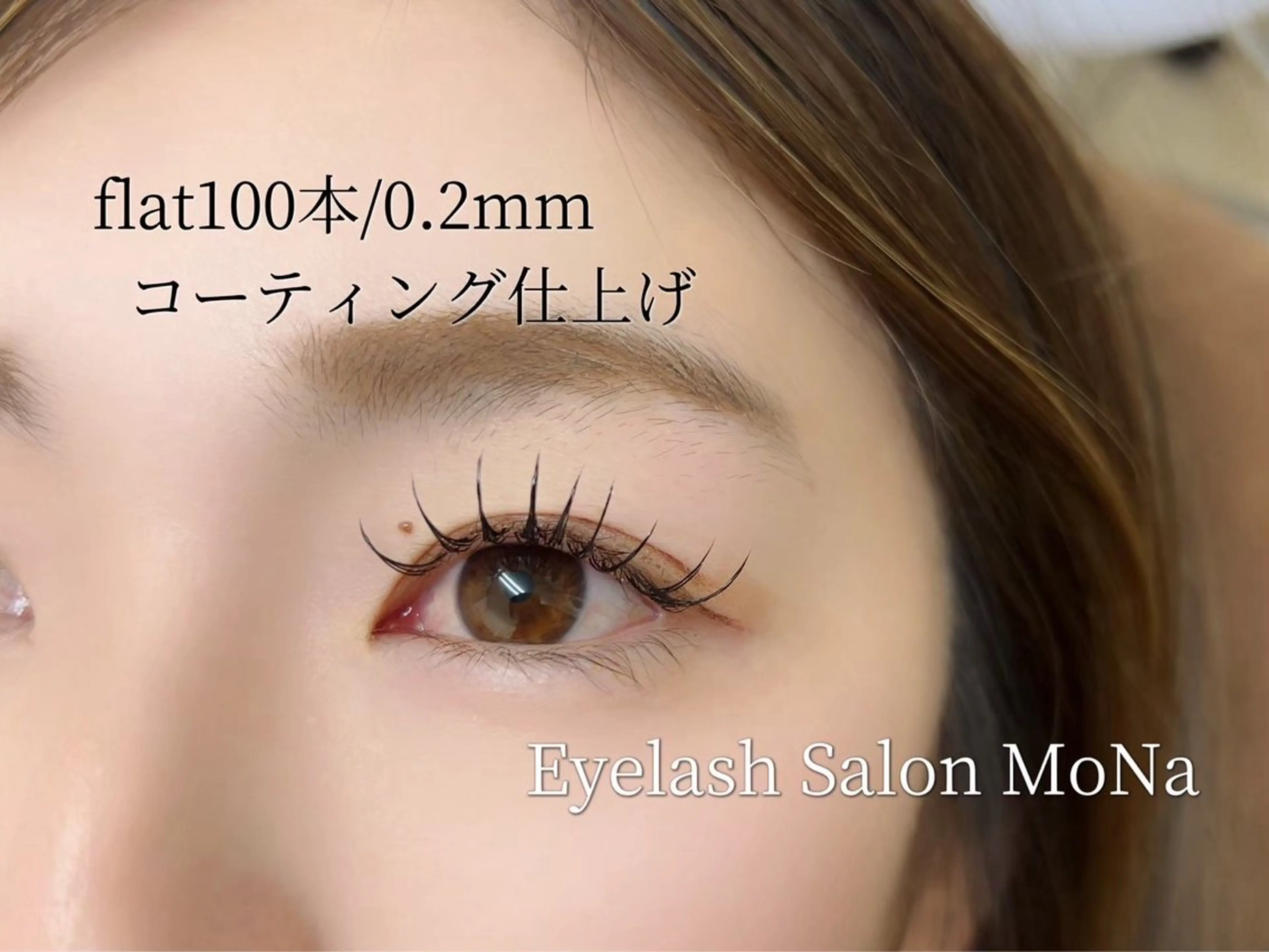 最新技術💫アンドヘルシー☆マツエク100本✖️まつ毛パーマの写真