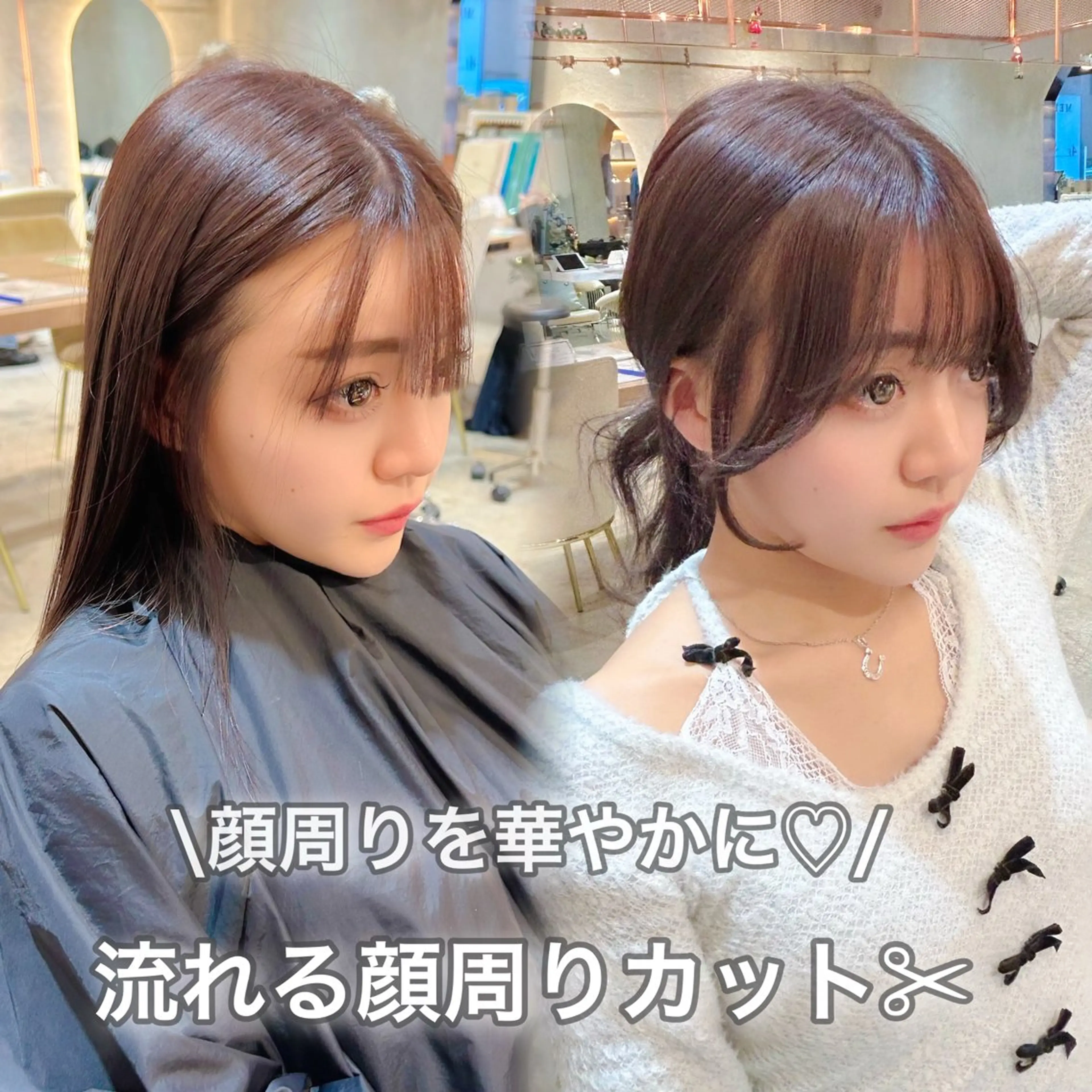 ミディアム 顔周りカット ハッシュカット/韓国 レイヤー/カハナのヘアスタイル