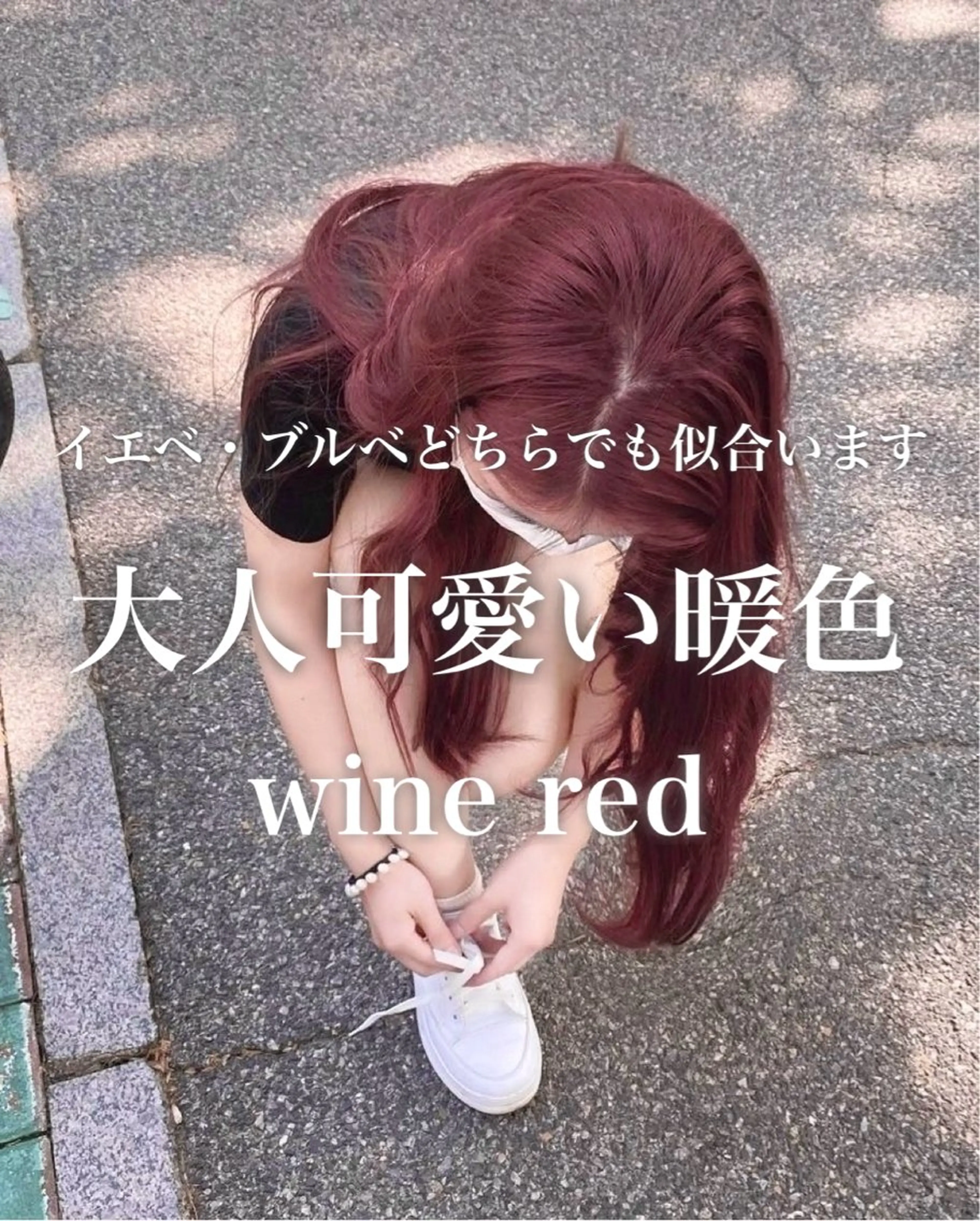 セミロング REDEAL SHIBUYA所属・maya/レイヤー カット/ミインパーマのヘアスタイル