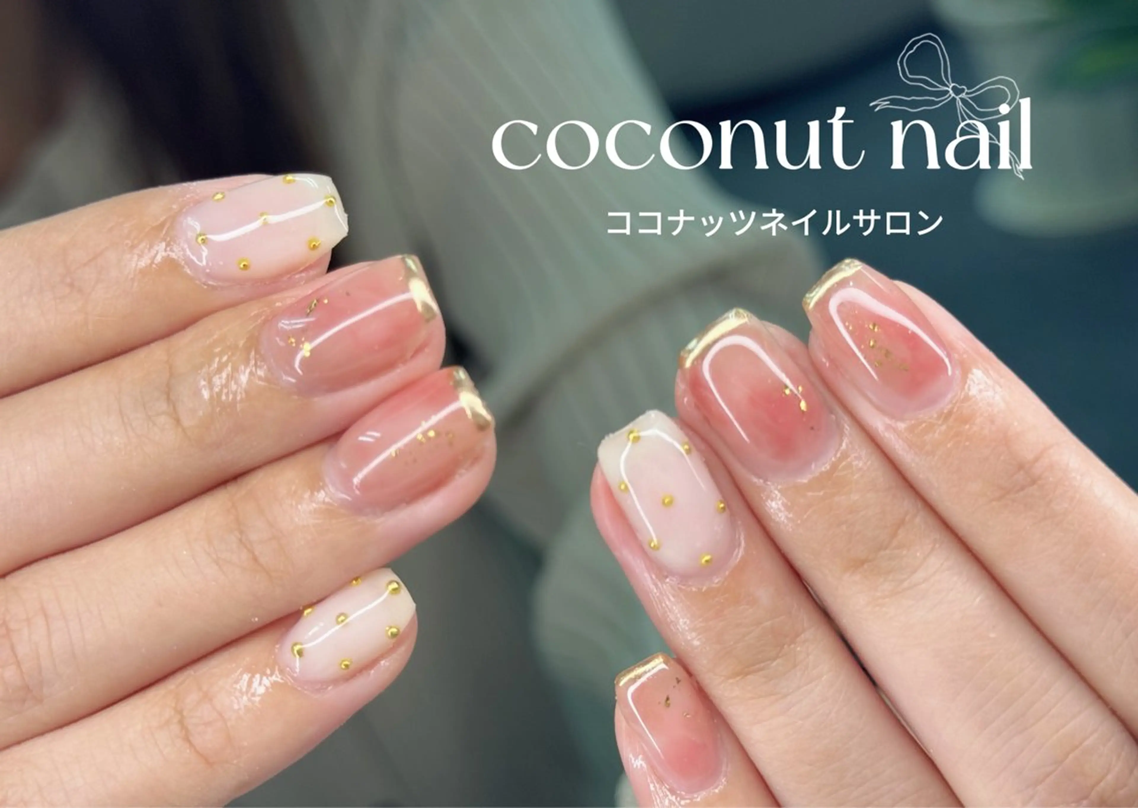 ネイル べっ甲ネイル フレンチネイル キラキラネイル マグネットネイル 大理石ネイル(マーブル) ハンドネイル 神田 ココナッツのネイルデザイン