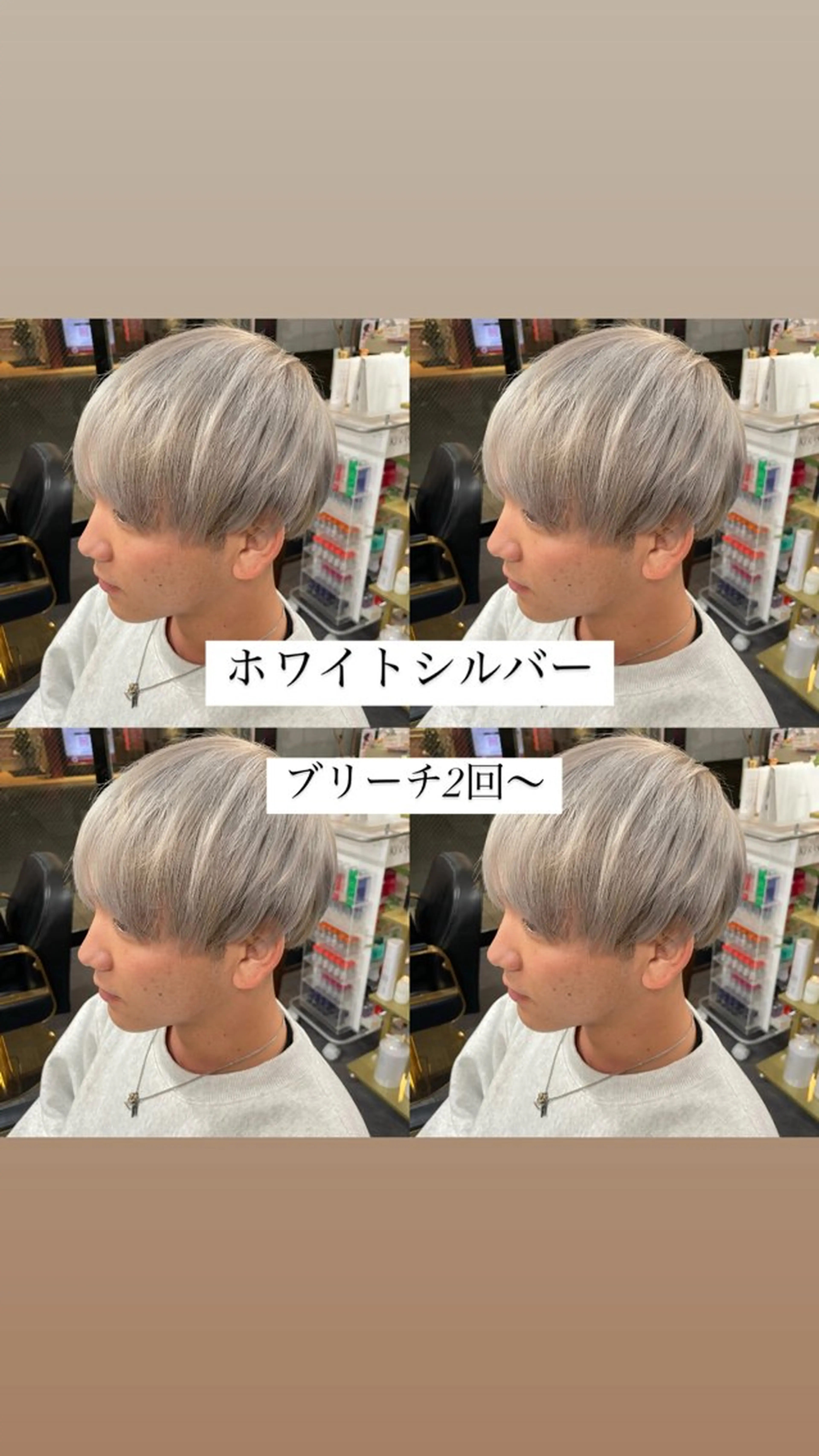 セルバ所属・HIRORO ブリーチ/ハイトーンのヘアスタイル